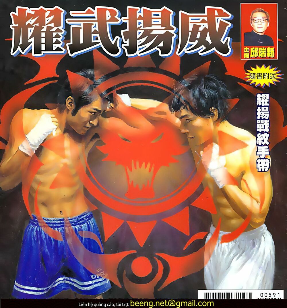 đọc truyện Diệu Võ Dương Oai Chương 115 ảnh 3 tại Thiên Thai Truyện