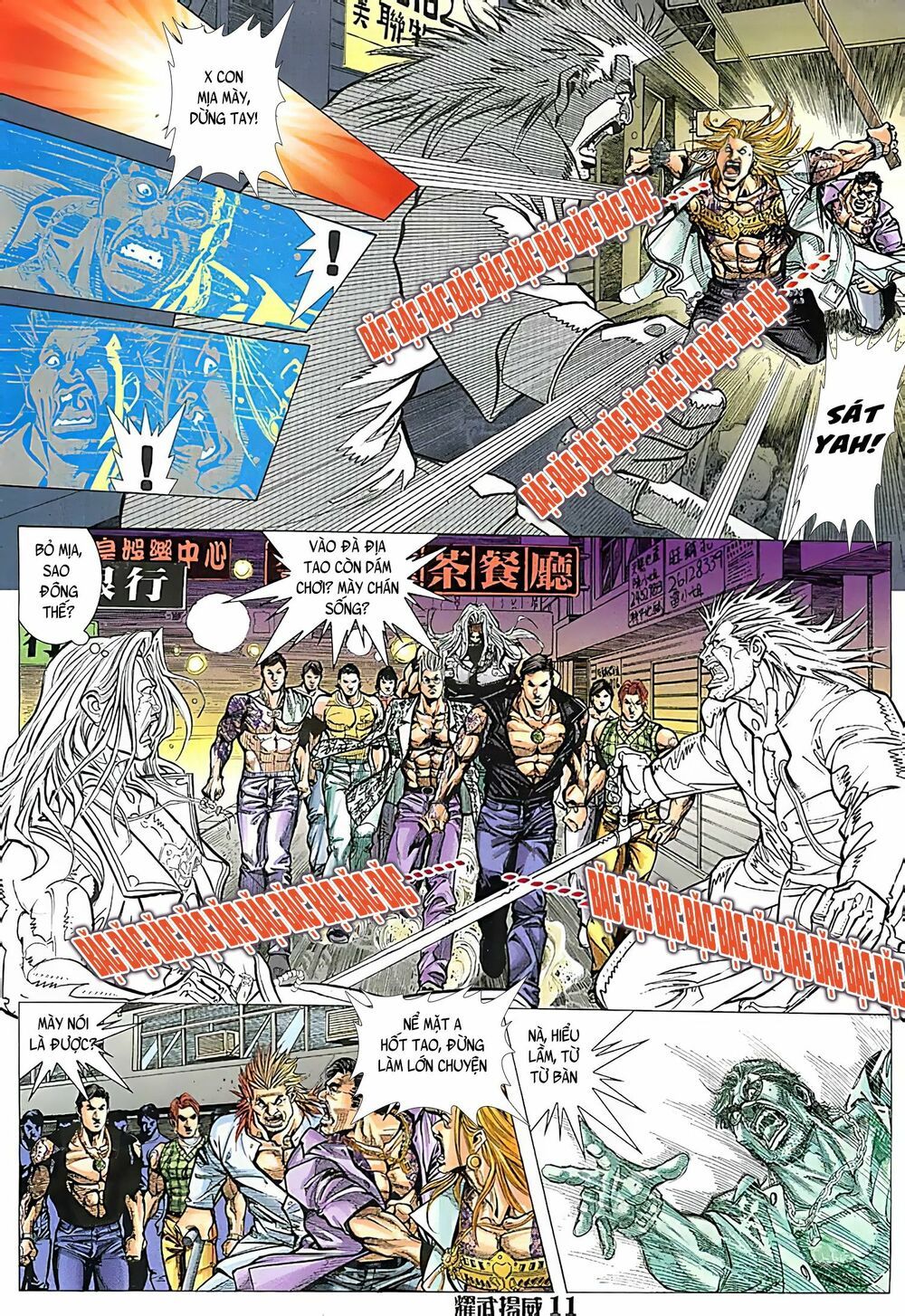 đọc truyện Diệu Võ Dương Oai Chương 115 ảnh 12 tại Thiên Thai Truyện