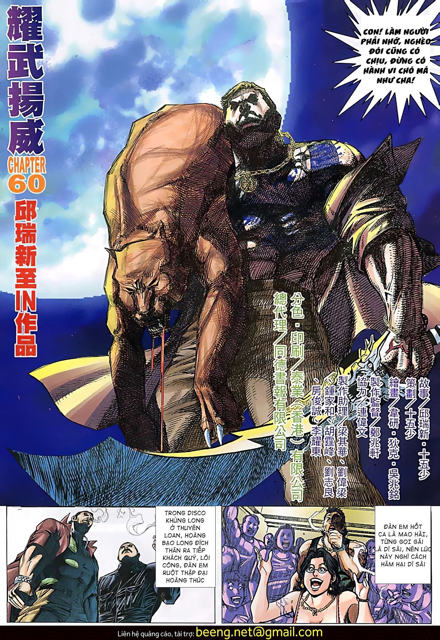 đọc truyện Diệu Võ Dương Oai Chương 117 ảnh 4 tại Thiên Thai Truyện