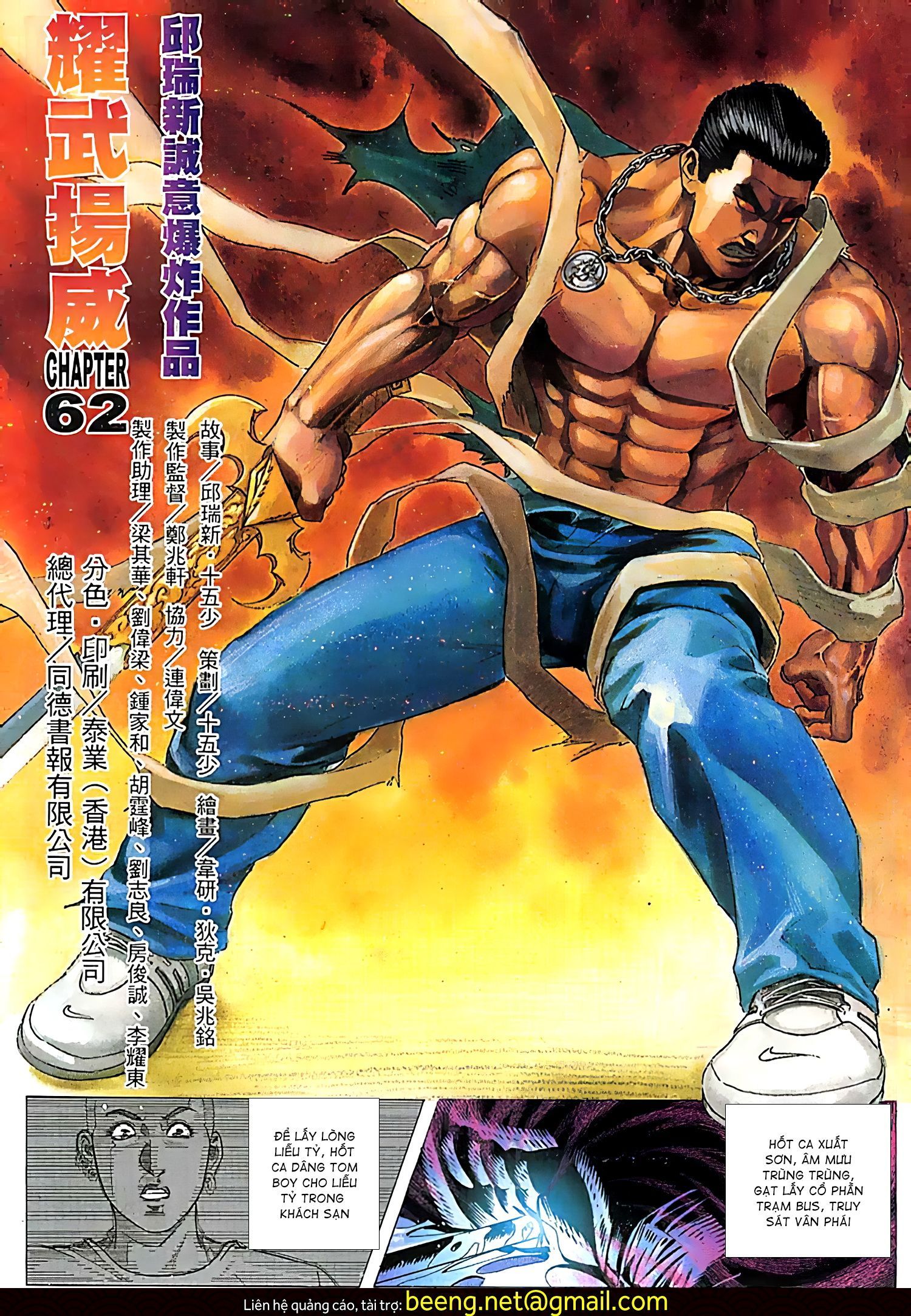 đọc truyện Diệu Võ Dương Oai Chương 121 ảnh 4 tại Thiên Thai Truyện