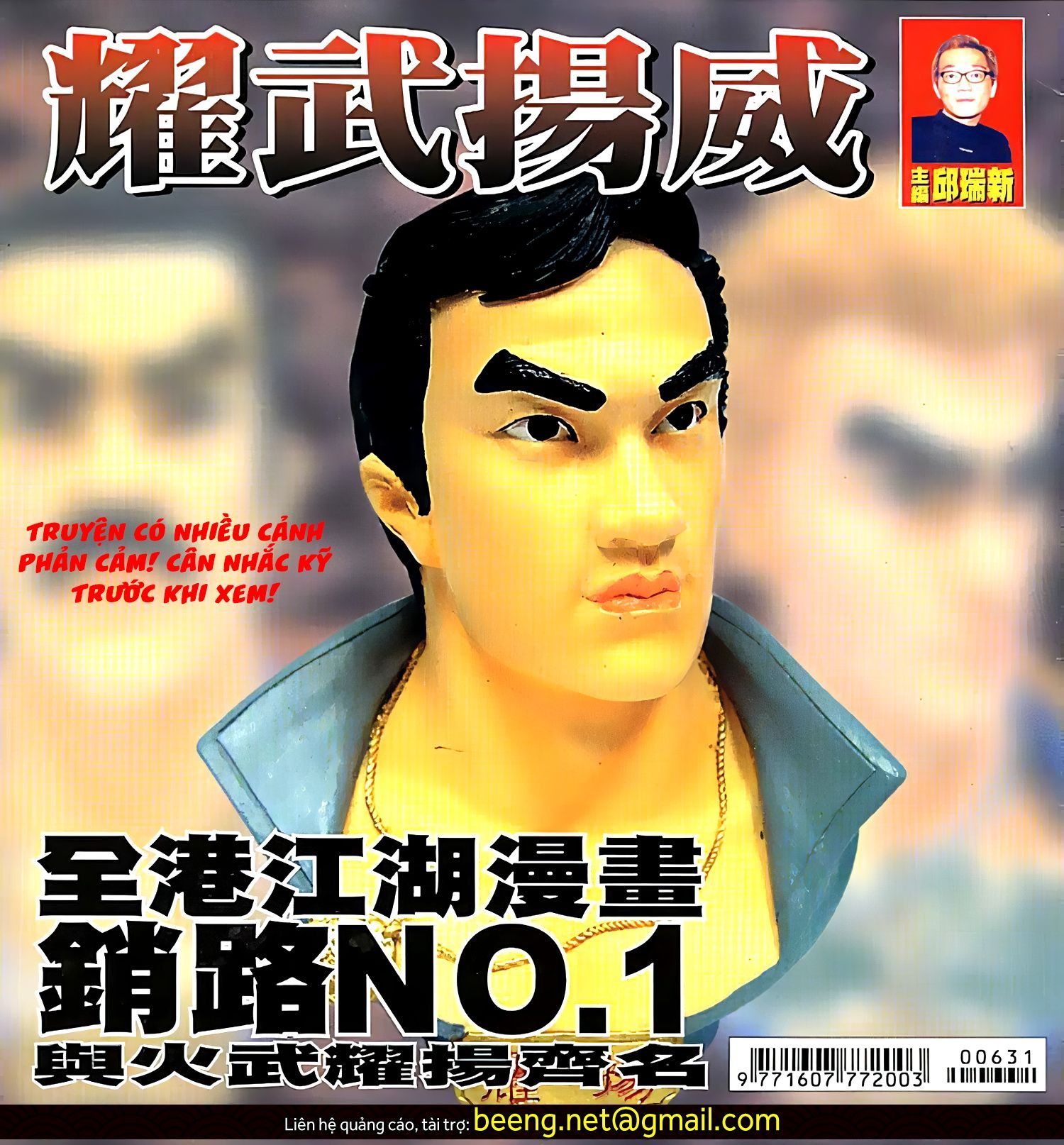 đọc truyện Diệu Võ Dương Oai Chương 123 ảnh 3 tại Thiên Thai Truyện