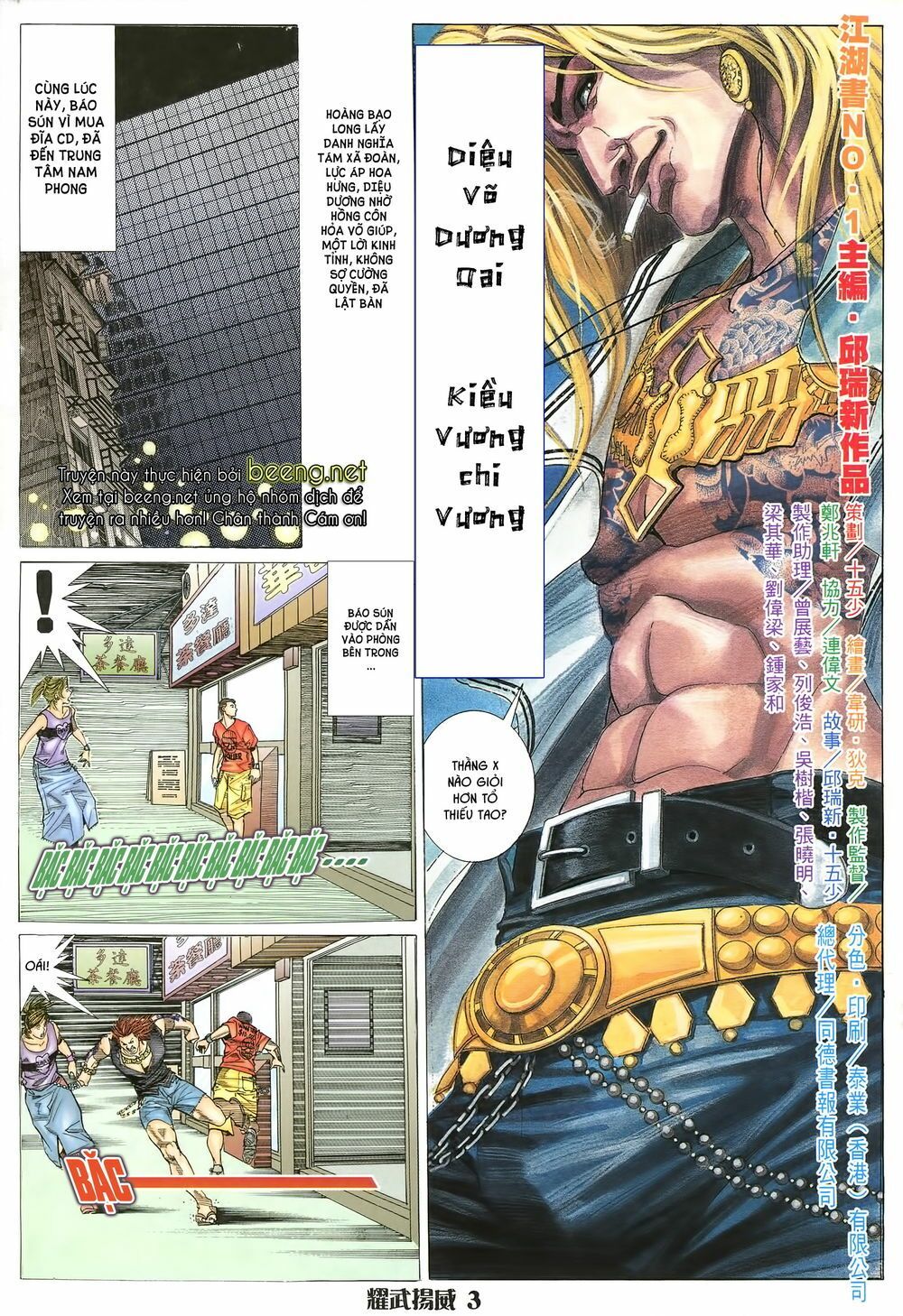 đọc truyện Diệu Võ Dương Oai Chương 13 ảnh 3 tại Thiên Thai Truyện