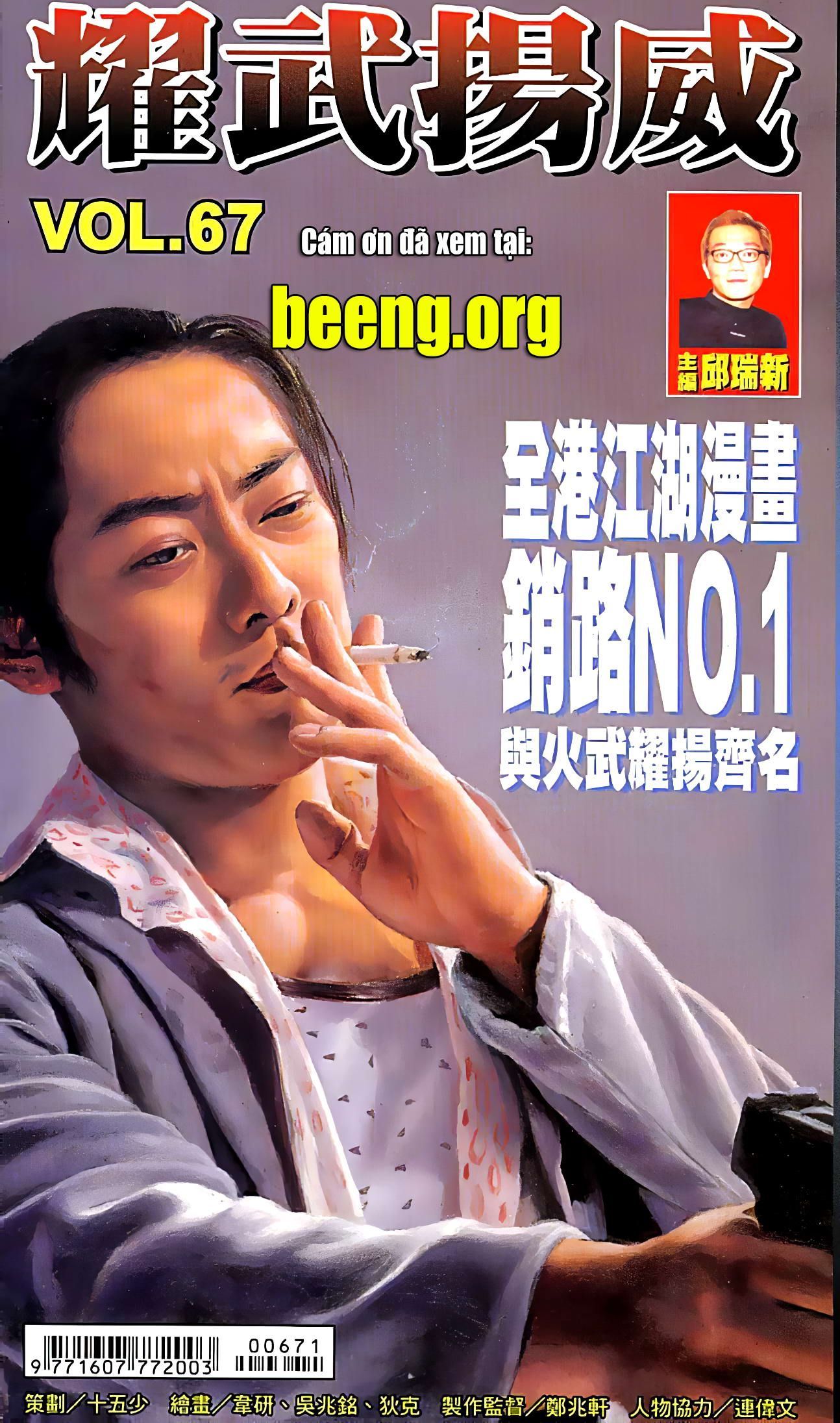 đọc truyện Diệu Võ Dương Oai Chương 131 ảnh 3 tại Thiên Thai Truyện