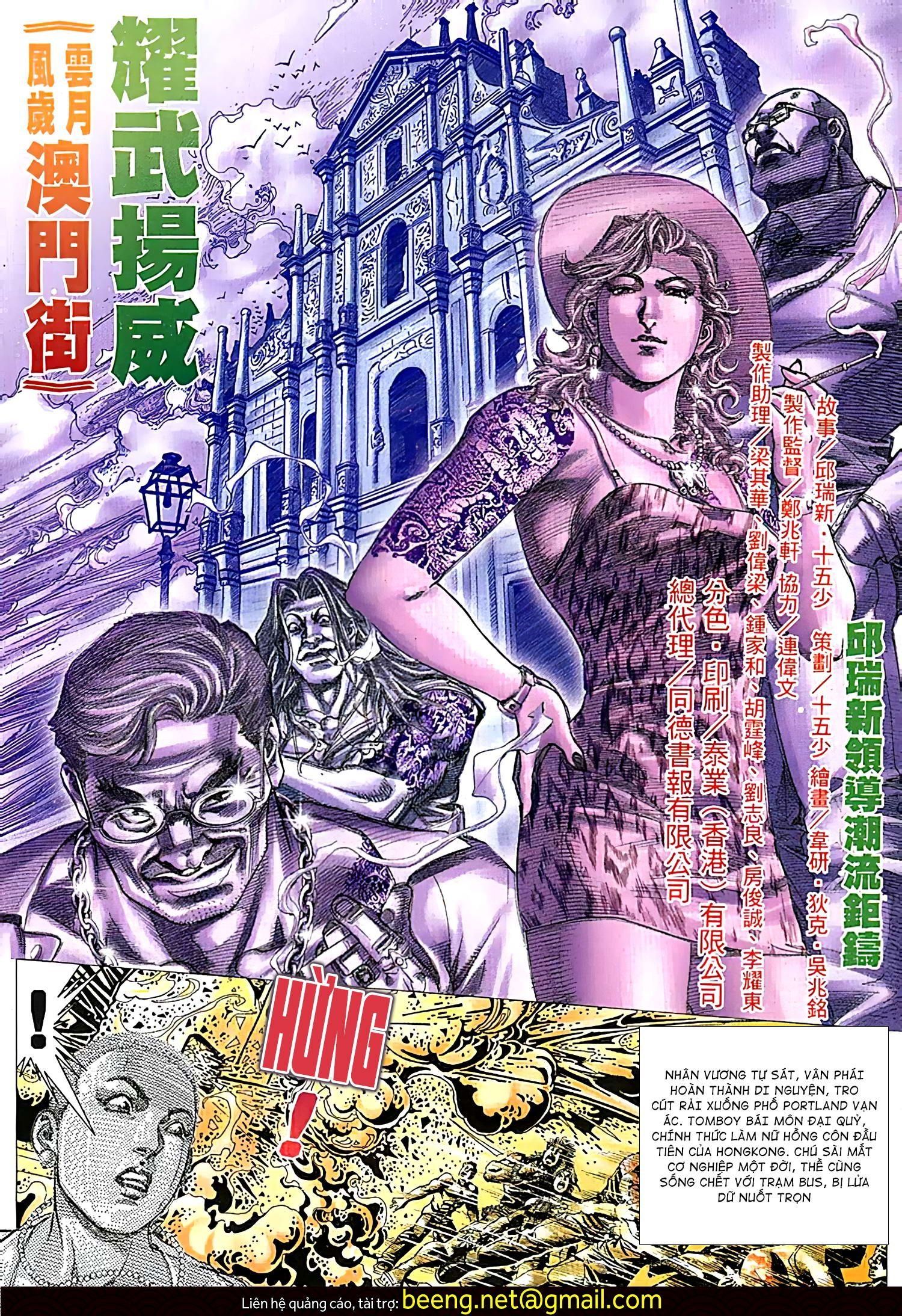 đọc truyện Diệu Võ Dương Oai Chương 131 ảnh 4 tại Thiên Thai Truyện