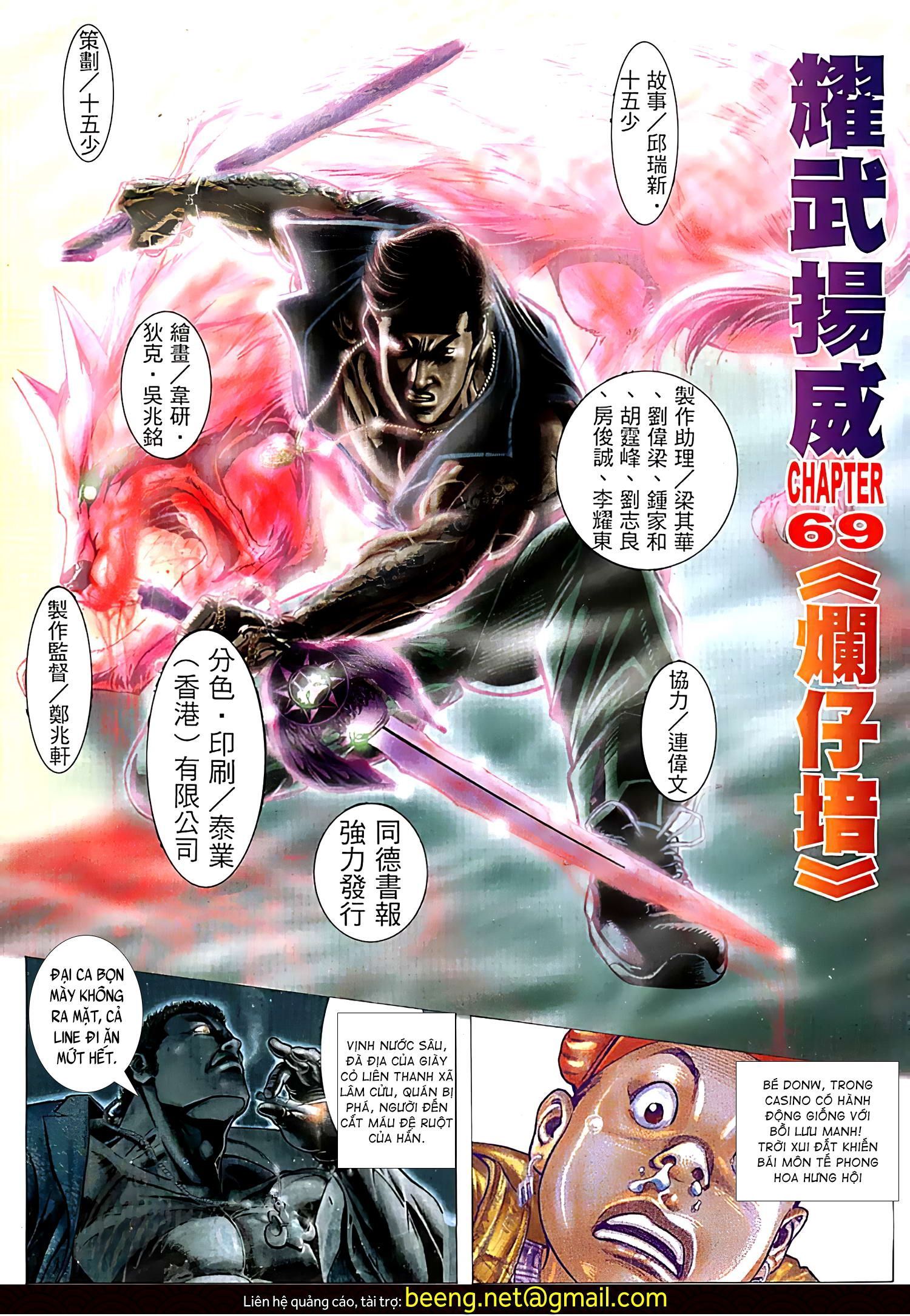 đọc truyện Diệu Võ Dương Oai Chương 135 ảnh 4 tại Thiên Thai Truyện