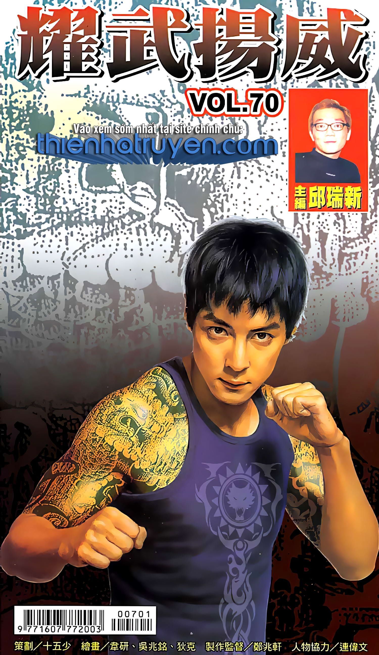 đọc truyện Diệu Võ Dương Oai Chương 137 ảnh 3 tại Thiên Thai Truyện