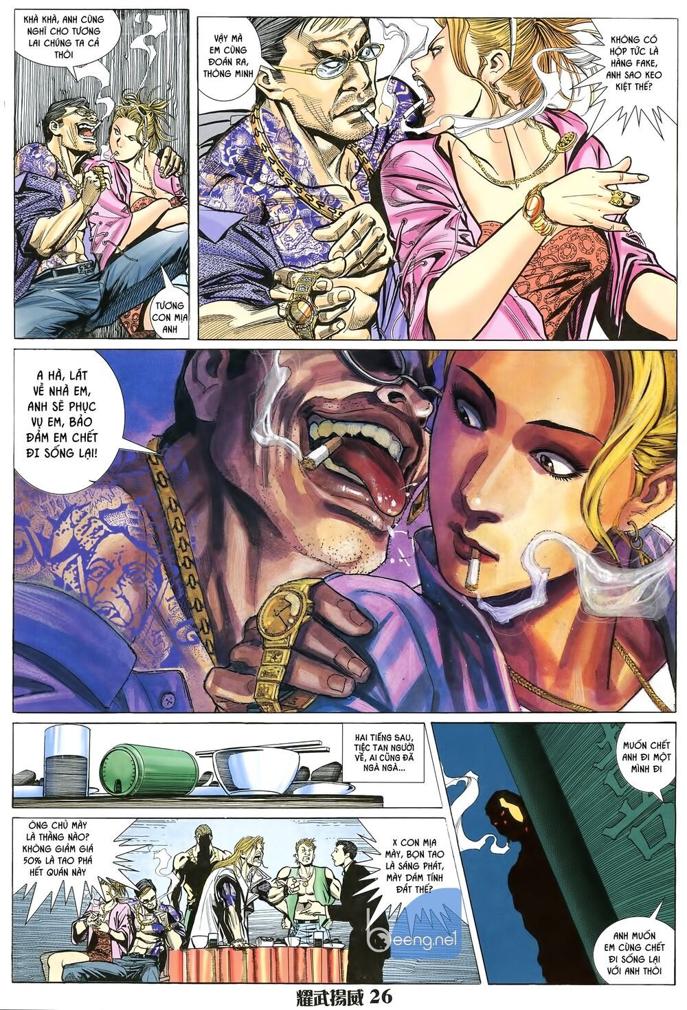 đọc truyện Diệu Võ Dương Oai Chương 14 ảnh 13 tại Thiên Thai Truyện