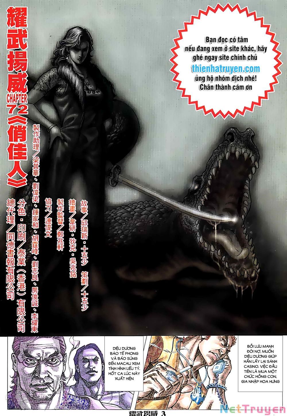 đọc truyện Diệu Võ Dương Oai Chương 140 ảnh 4 tại Thiên Thai Truyện