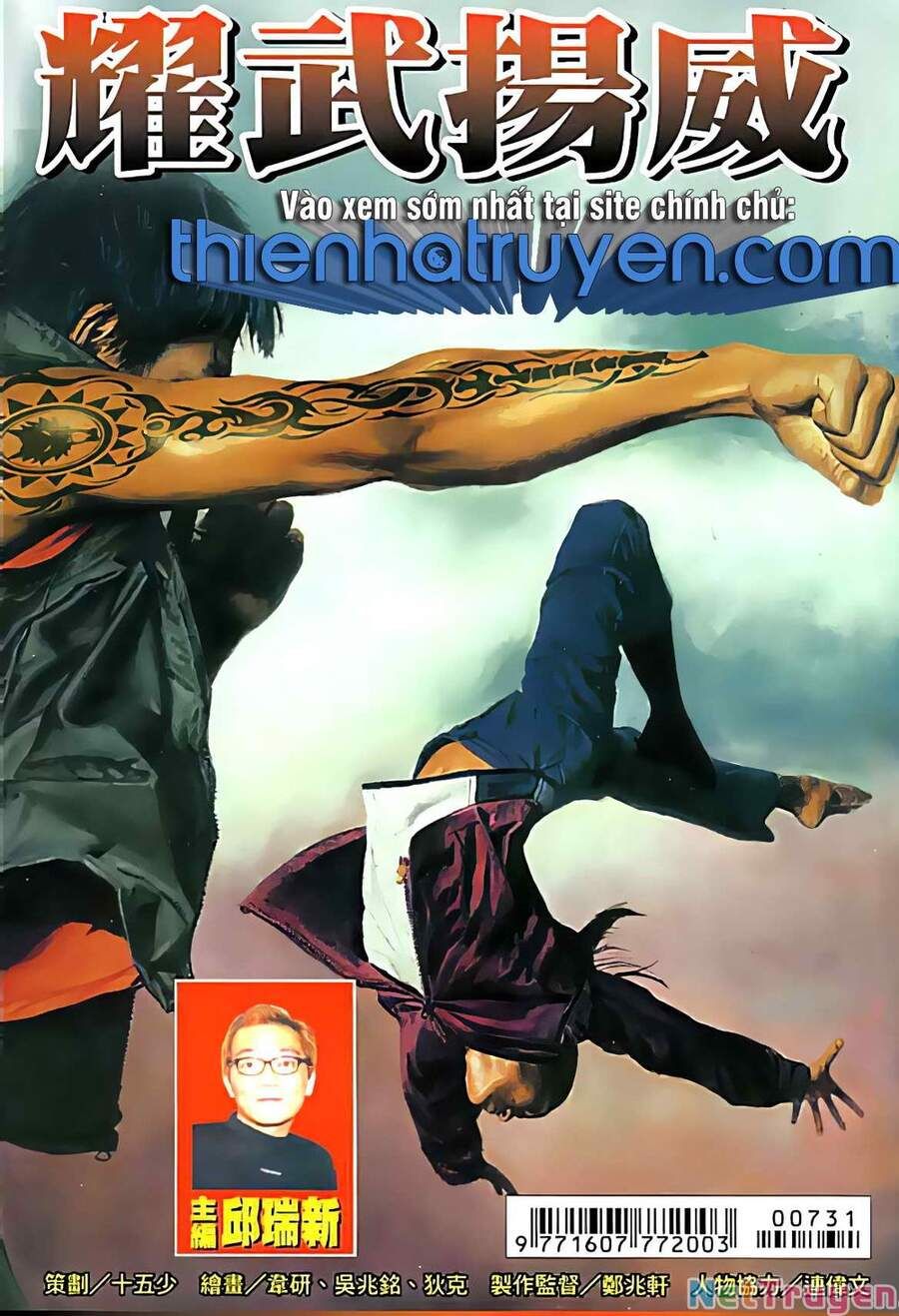 đọc truyện Diệu Võ Dương Oai Chương 142 ảnh 3 tại Thiên Thai Truyện