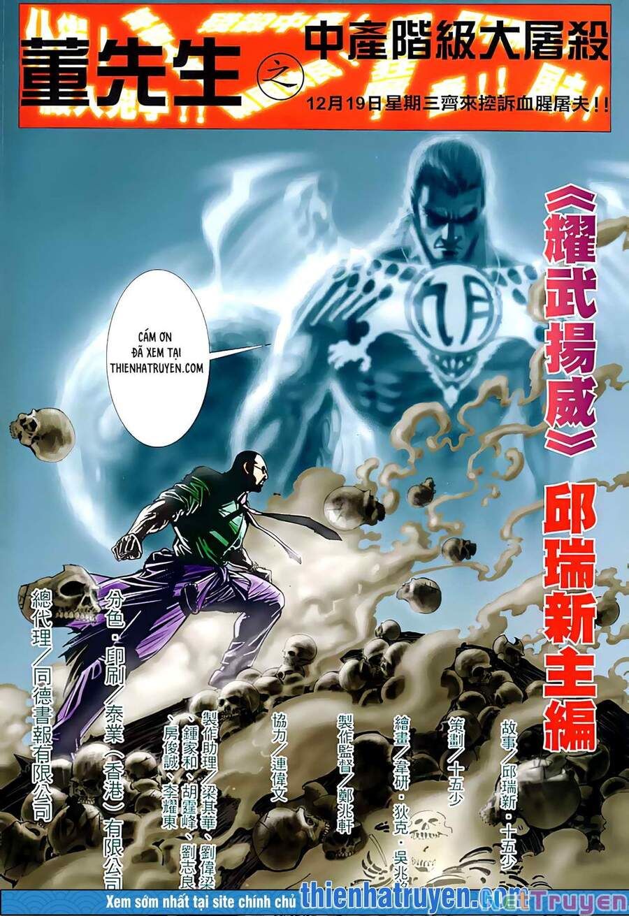 đọc truyện Diệu Võ Dương Oai Chương 142 ảnh 4 tại Thiên Thai Truyện