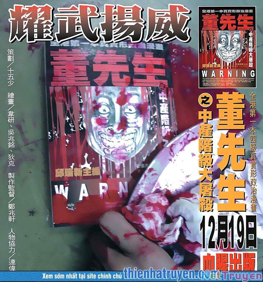 đọc truyện Diệu Võ Dương Oai Chương 144 ảnh 3 tại Thiên Thai Truyện