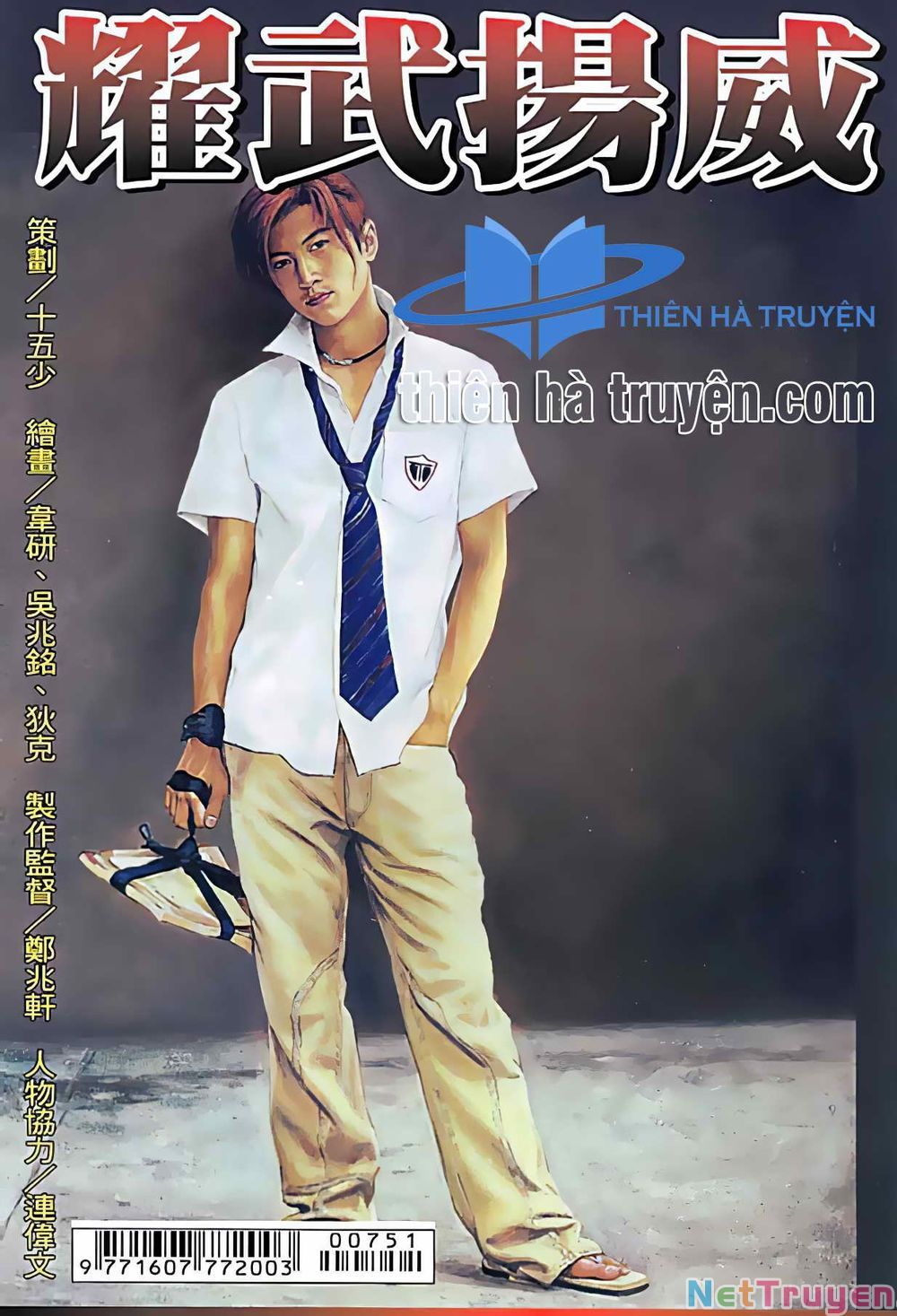 đọc truyện Diệu Võ Dương Oai Chương 146 ảnh 3 tại Thiên Thai Truyện