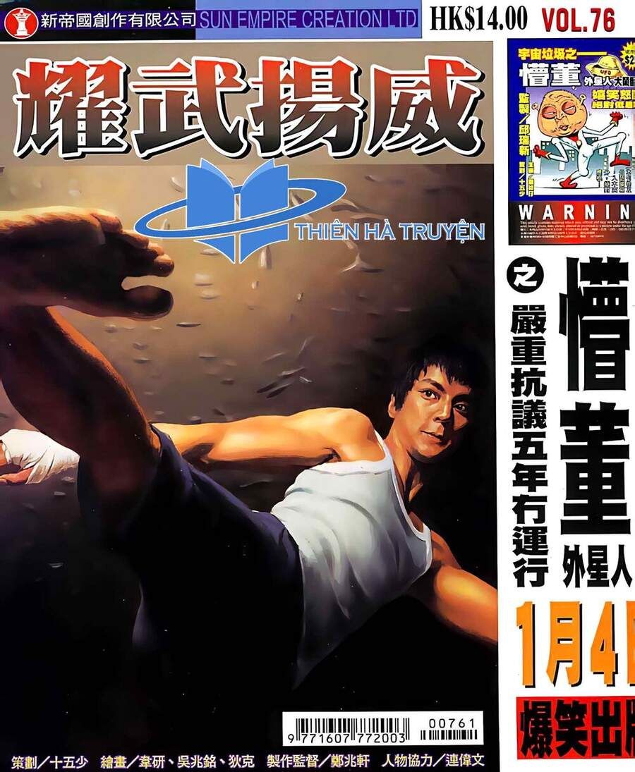 đọc truyện Diệu Võ Dương Oai Chương 148 ảnh 3 tại Thiên Thai Truyện