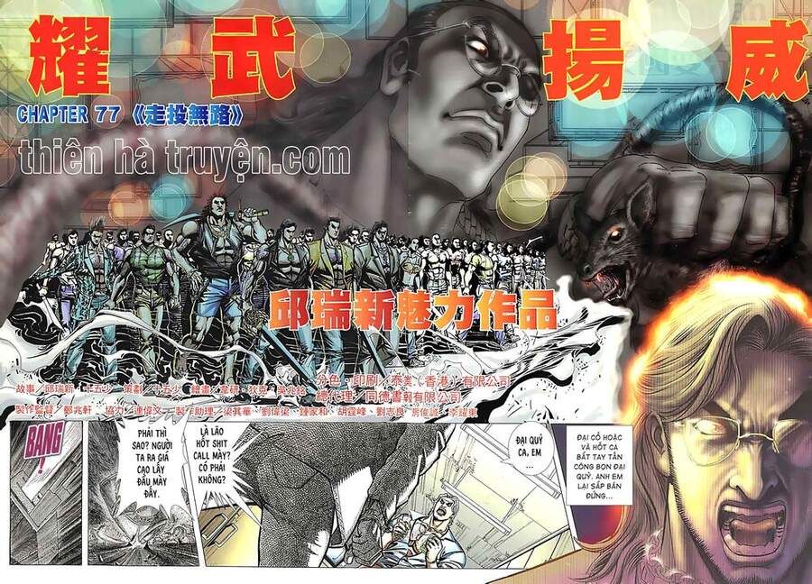 đọc truyện Diệu Võ Dương Oai Chương 150 ảnh 4 tại Thiên Thai Truyện