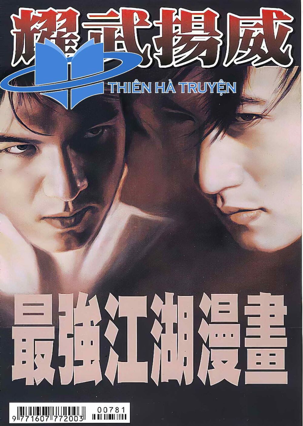 đọc truyện Diệu Võ Dương Oai Chương 152 ảnh 3 tại Thiên Thai Truyện