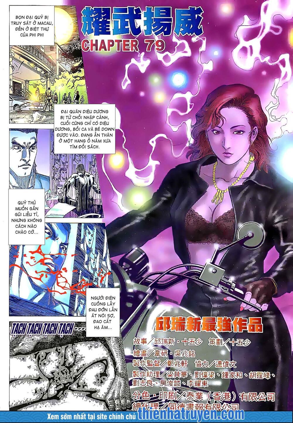 đọc truyện Diệu Võ Dương Oai Chương 152 ảnh 4 tại Thiên Thai Truyện