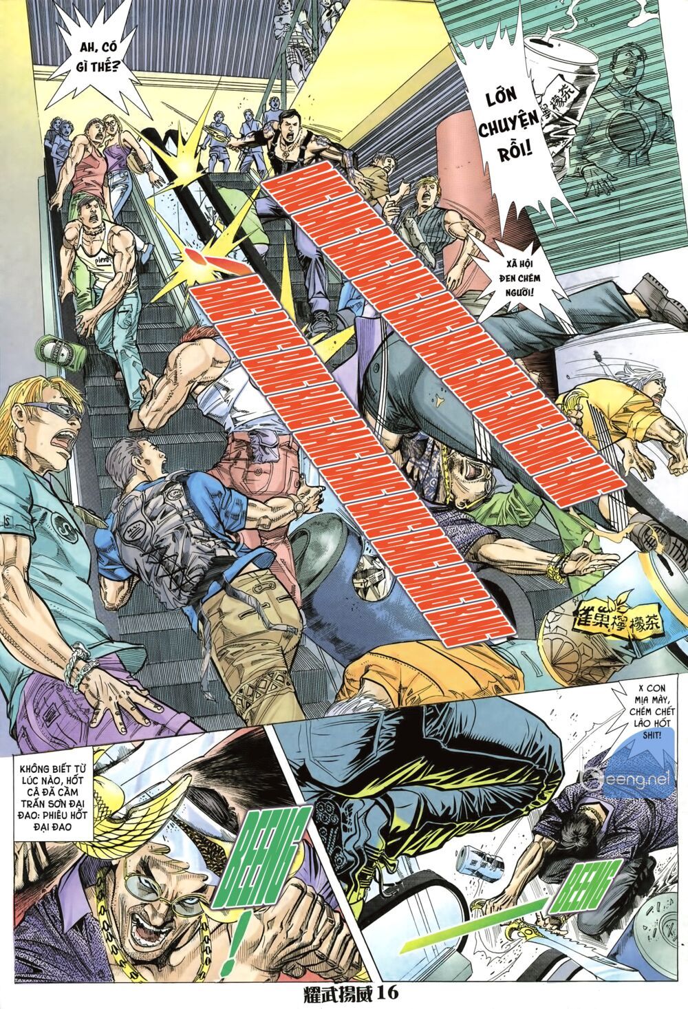 đọc truyện Diệu Võ Dương Oai Chương 16 ảnh 3 tại Thiên Thai Truyện