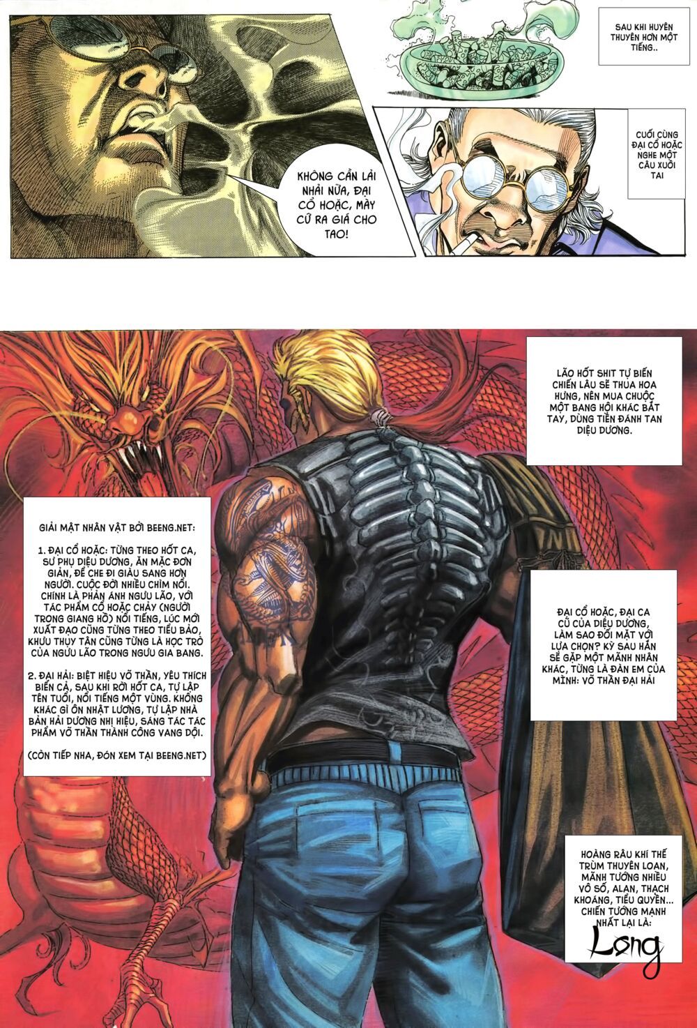 đọc truyện Diệu Võ Dương Oai Chương 16 ảnh 16 tại Thiên Thai Truyện