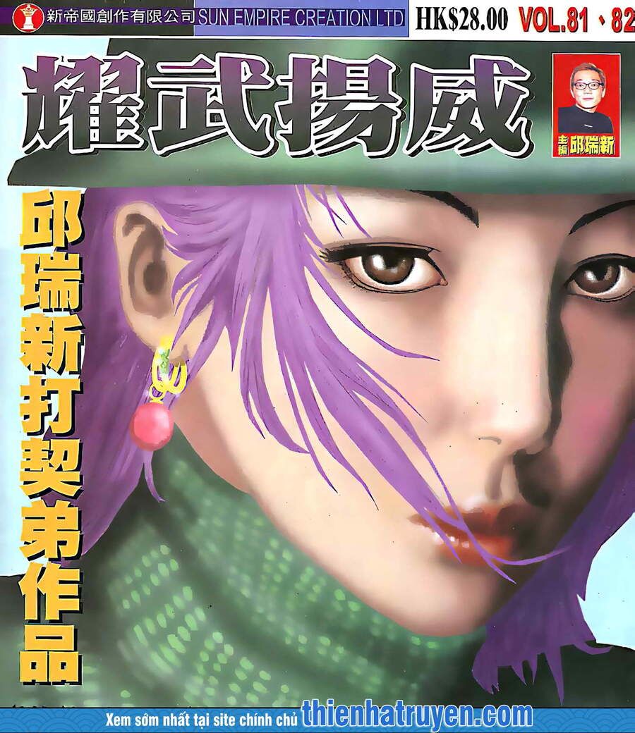 đọc truyện Diệu Võ Dương Oai Chương 160 ảnh 3 tại Thiên Thai Truyện