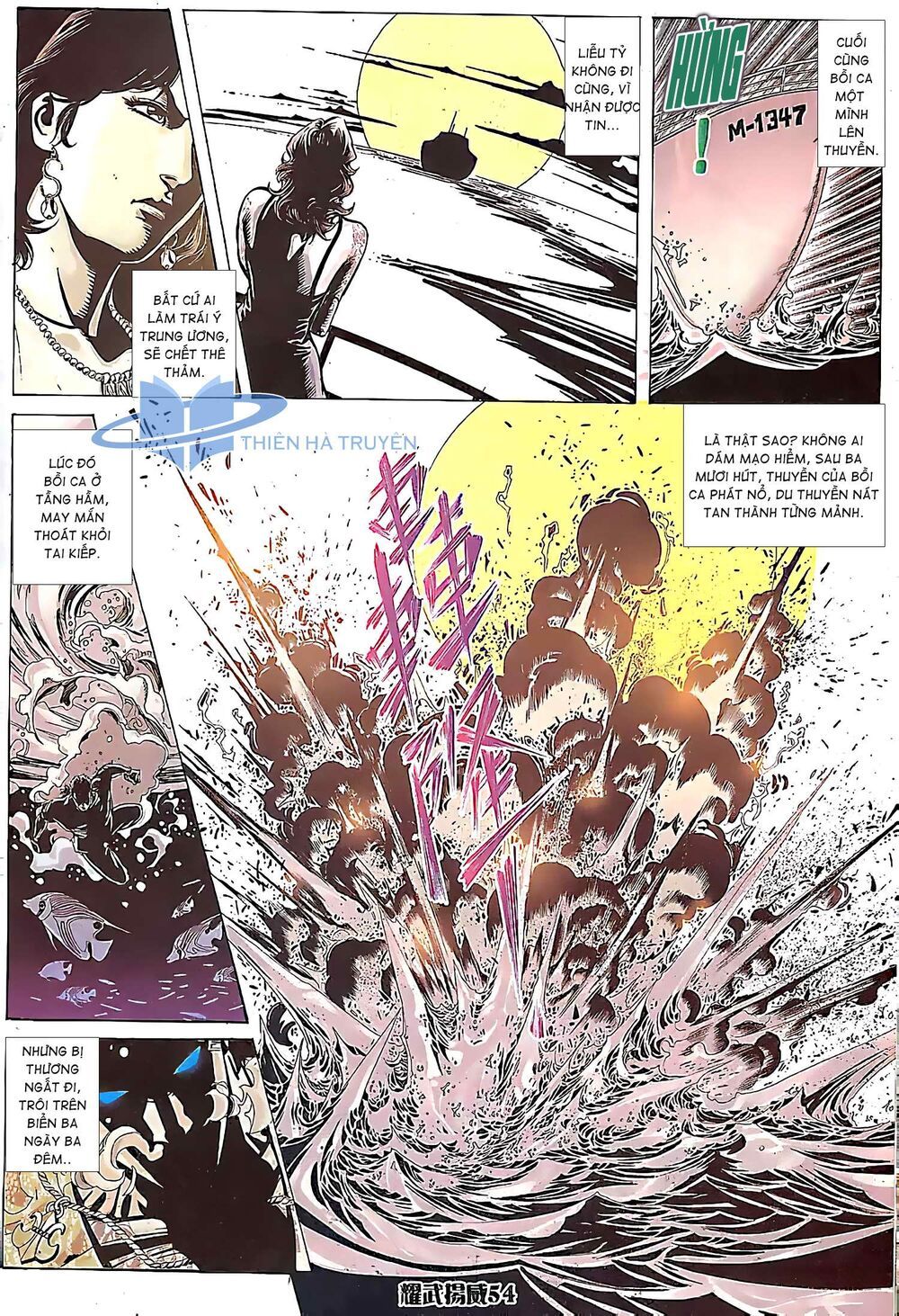 đọc truyện Diệu Võ Dương Oai Chương 161 ảnh 13 tại Thiên Thai Truyện