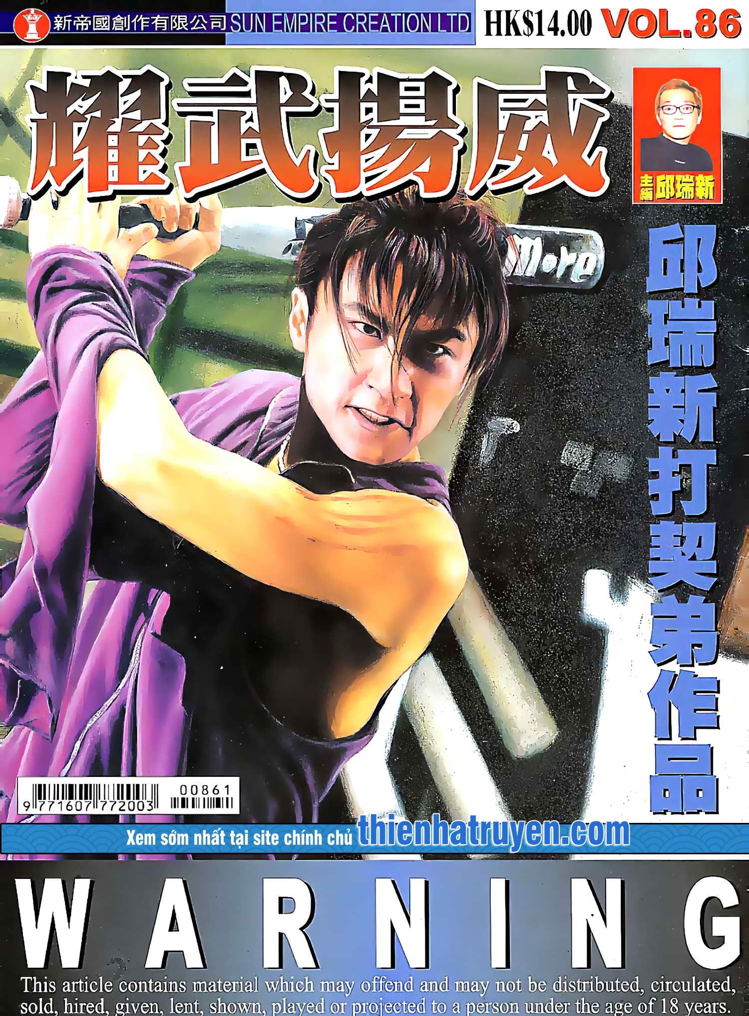 đọc truyện Diệu Võ Dương Oai Chương 168 ảnh 3 tại Thiên Thai Truyện