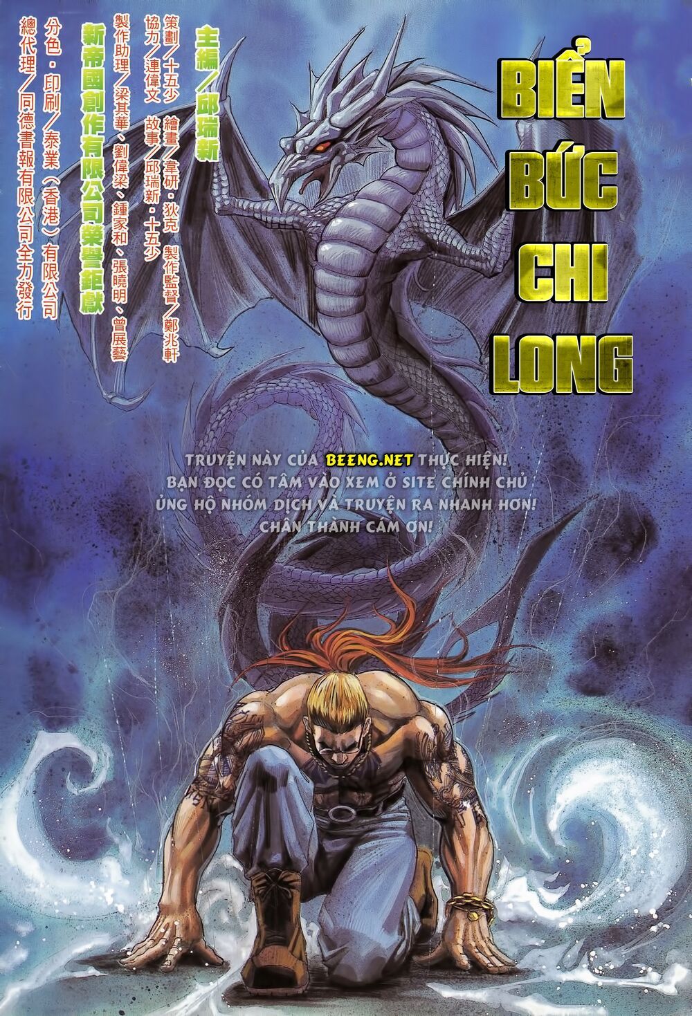 đọc truyện Diệu Võ Dương Oai Chương 17 ảnh 3 tại Thiên Thai Truyện