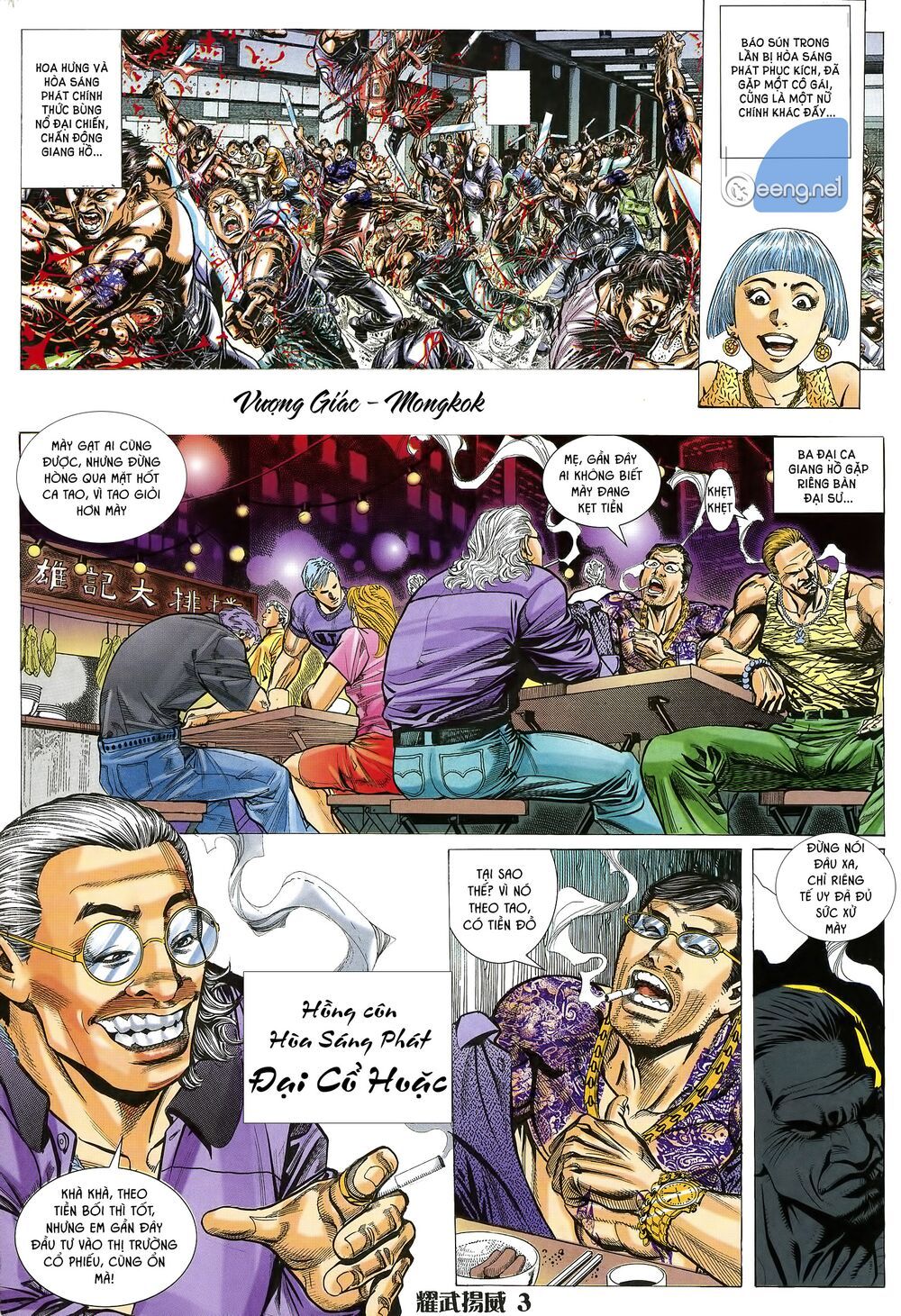 đọc truyện Diệu Võ Dương Oai Chương 17 ảnh 4 tại Thiên Thai Truyện