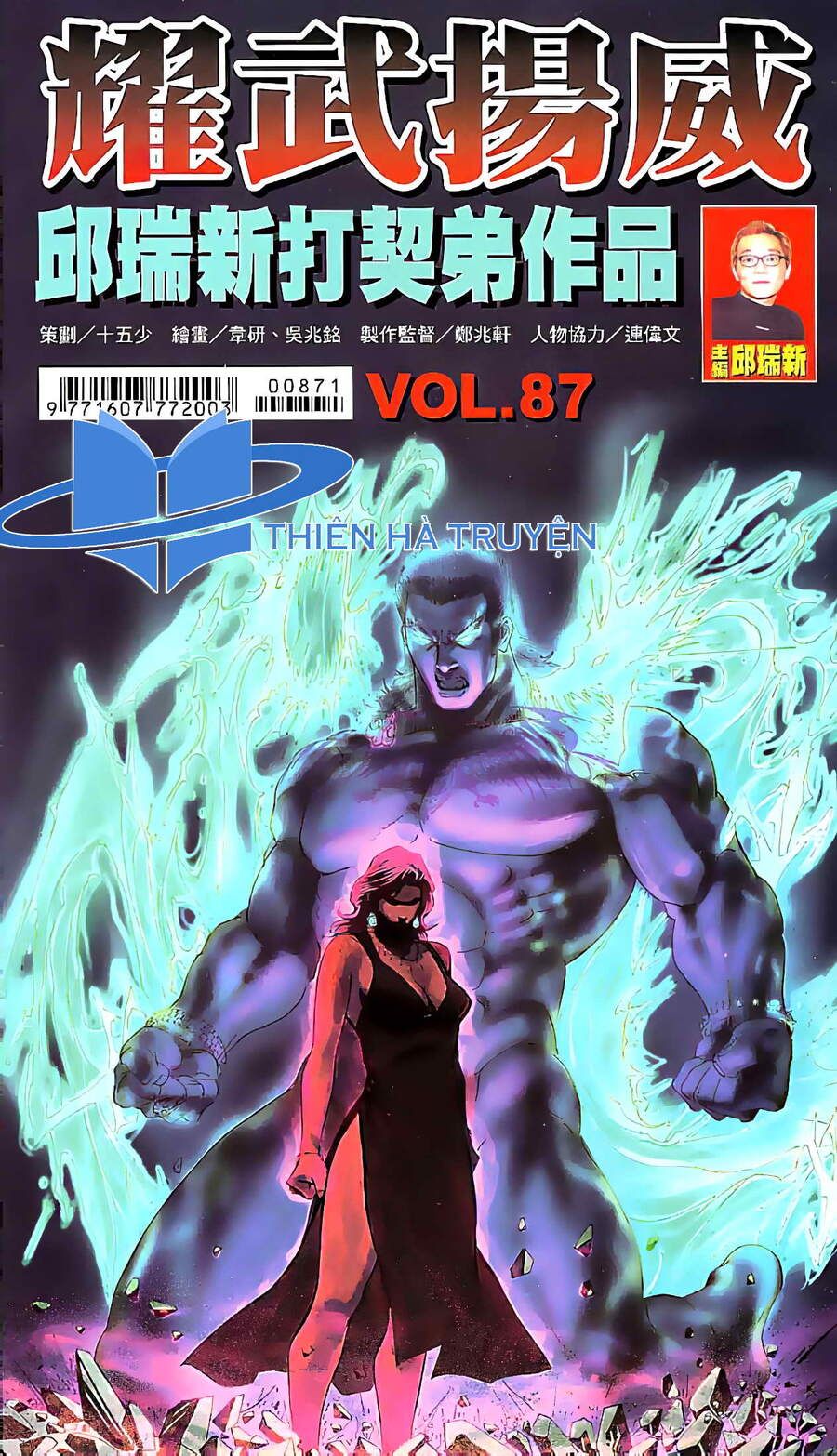 đọc truyện Diệu Võ Dương Oai Chương 170 ảnh 3 tại Thiên Thai Truyện