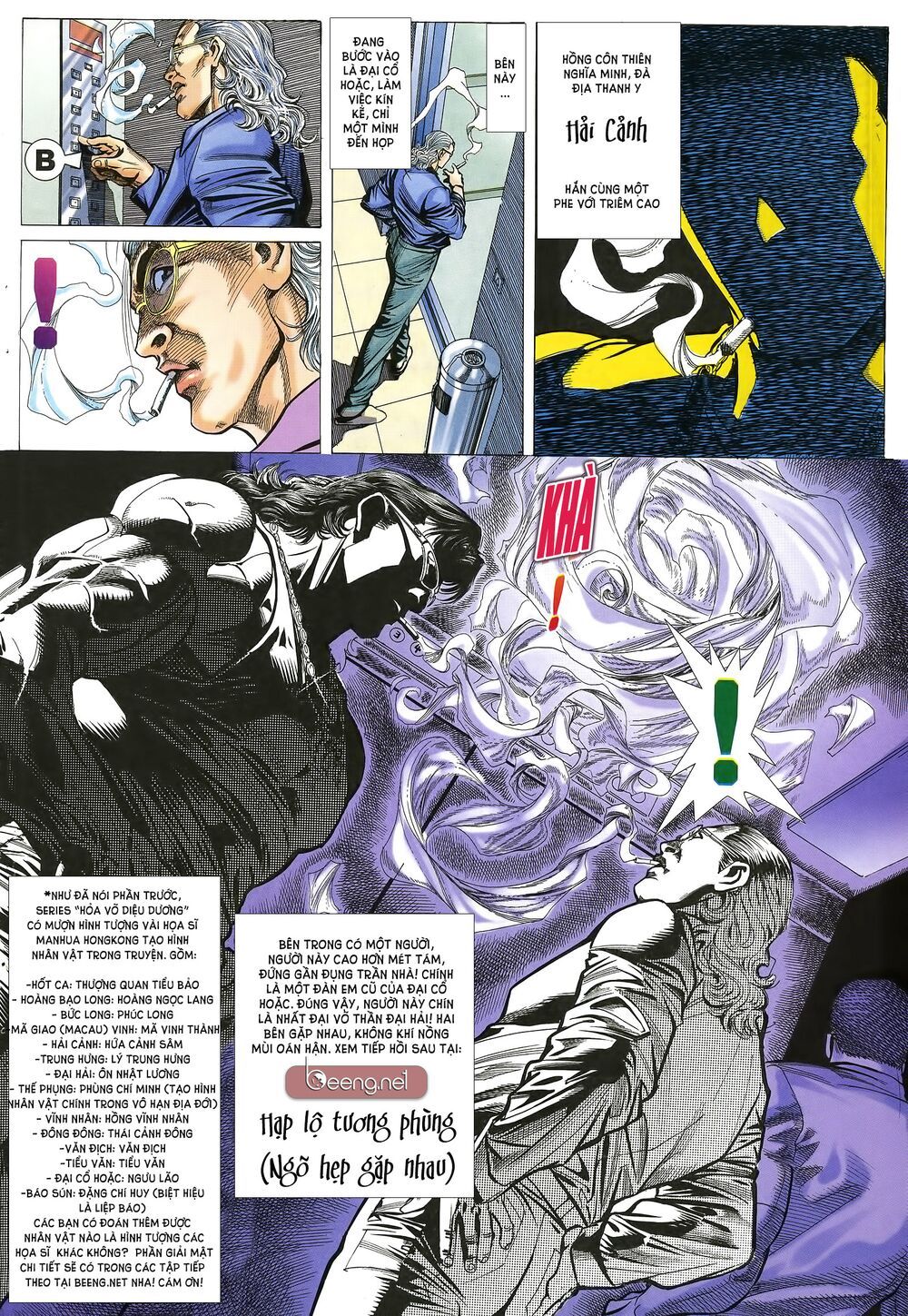 đọc truyện Diệu Võ Dương Oai Chương 18 ảnh 17 tại Thiên Thai Truyện