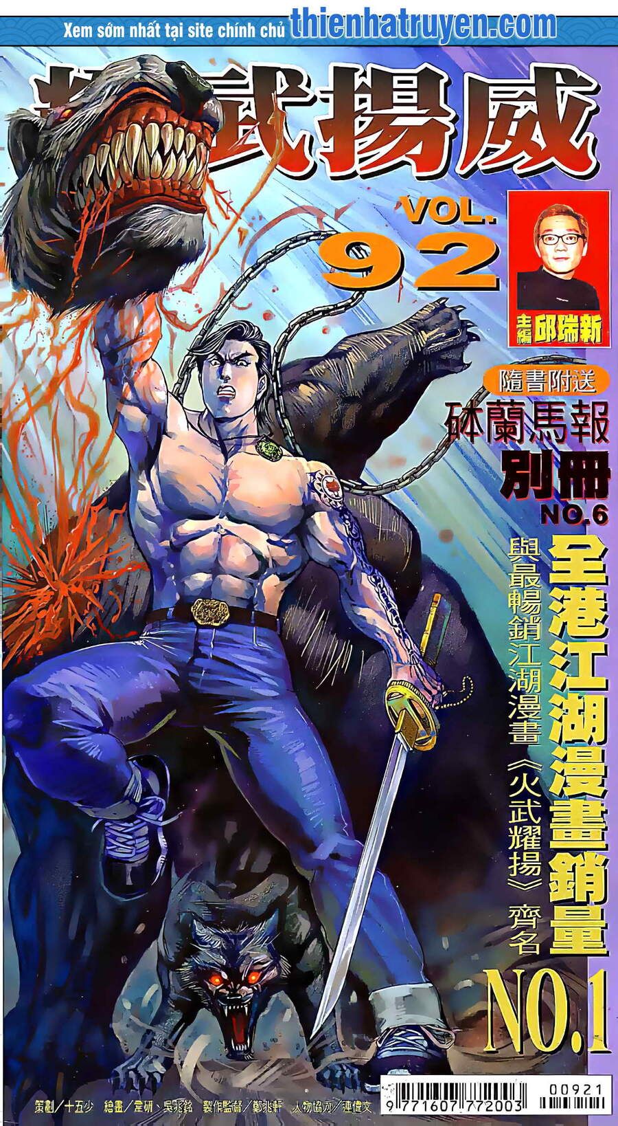 đọc truyện Diệu Võ Dương Oai Chương 180 ảnh 3 tại Thiên Thai Truyện