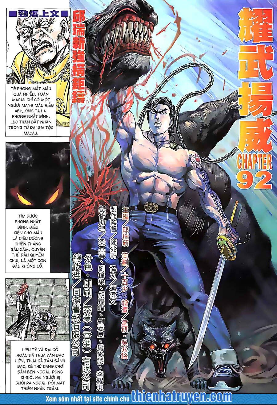 đọc truyện Diệu Võ Dương Oai Chương 180 ảnh 4 tại Thiên Thai Truyện