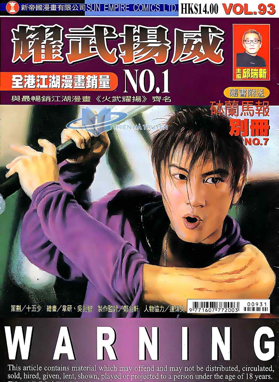 đọc truyện Diệu Võ Dương Oai Chương 182 ảnh 3 tại Thiên Thai Truyện