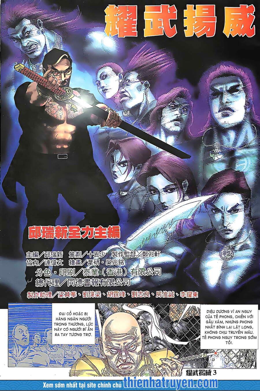 đọc truyện Diệu Võ Dương Oai Chương 182 ảnh 4 tại Thiên Thai Truyện