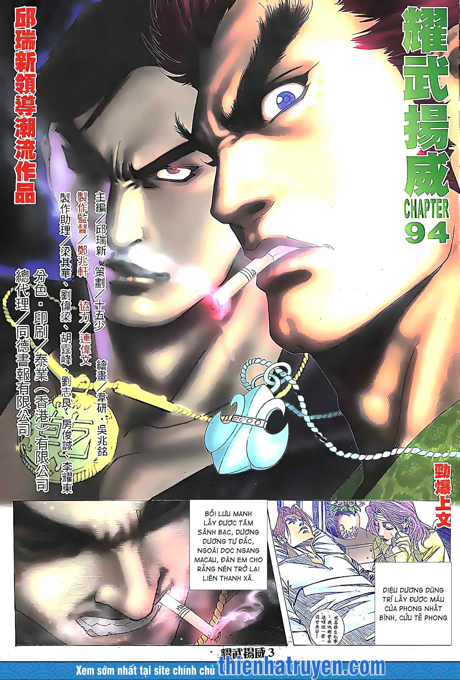 đọc truyện Diệu Võ Dương Oai Chương 184 ảnh 4 tại Thiên Thai Truyện