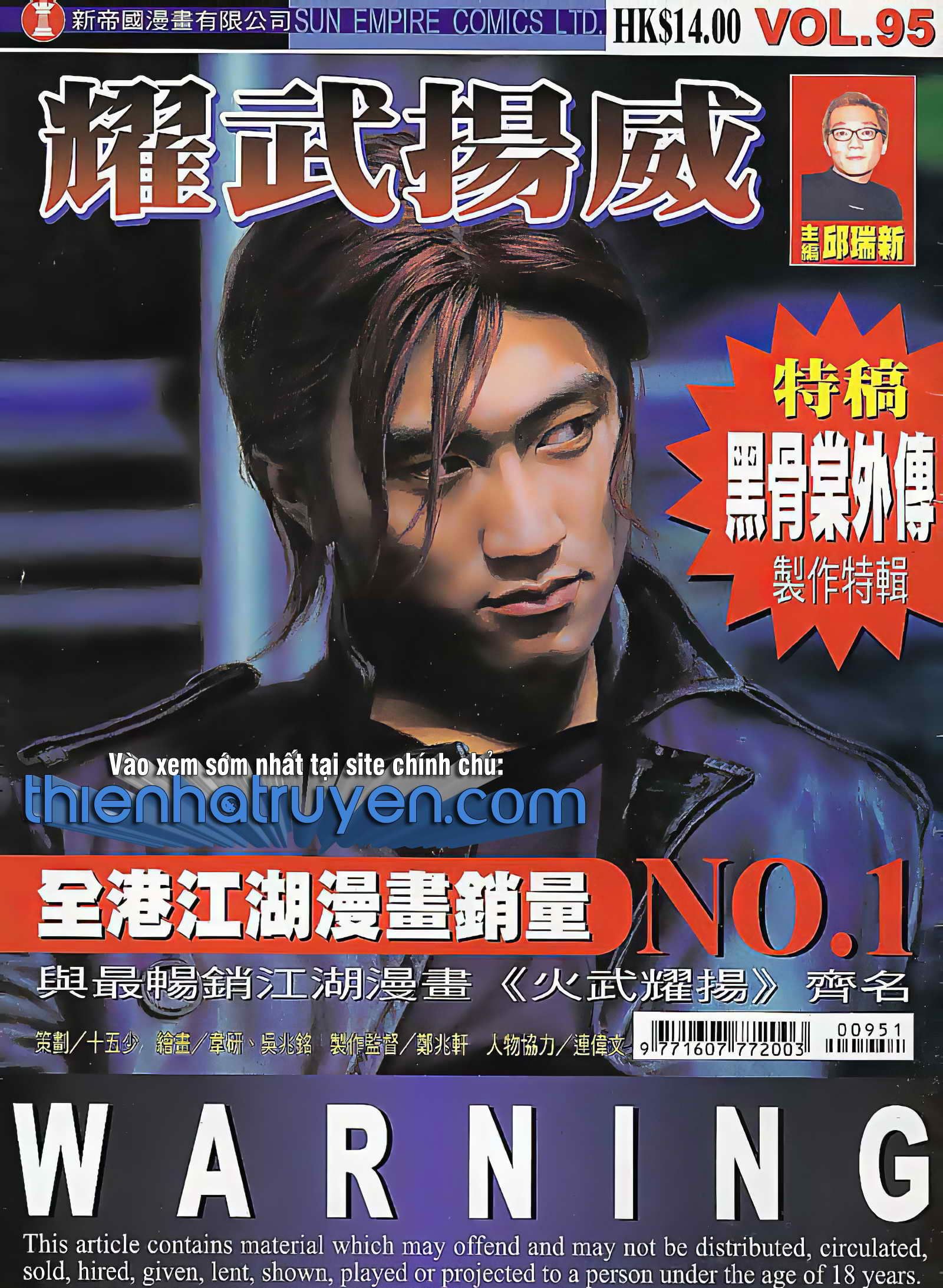 đọc truyện Diệu Võ Dương Oai Chương 186 ảnh 3 tại Thiên Thai Truyện