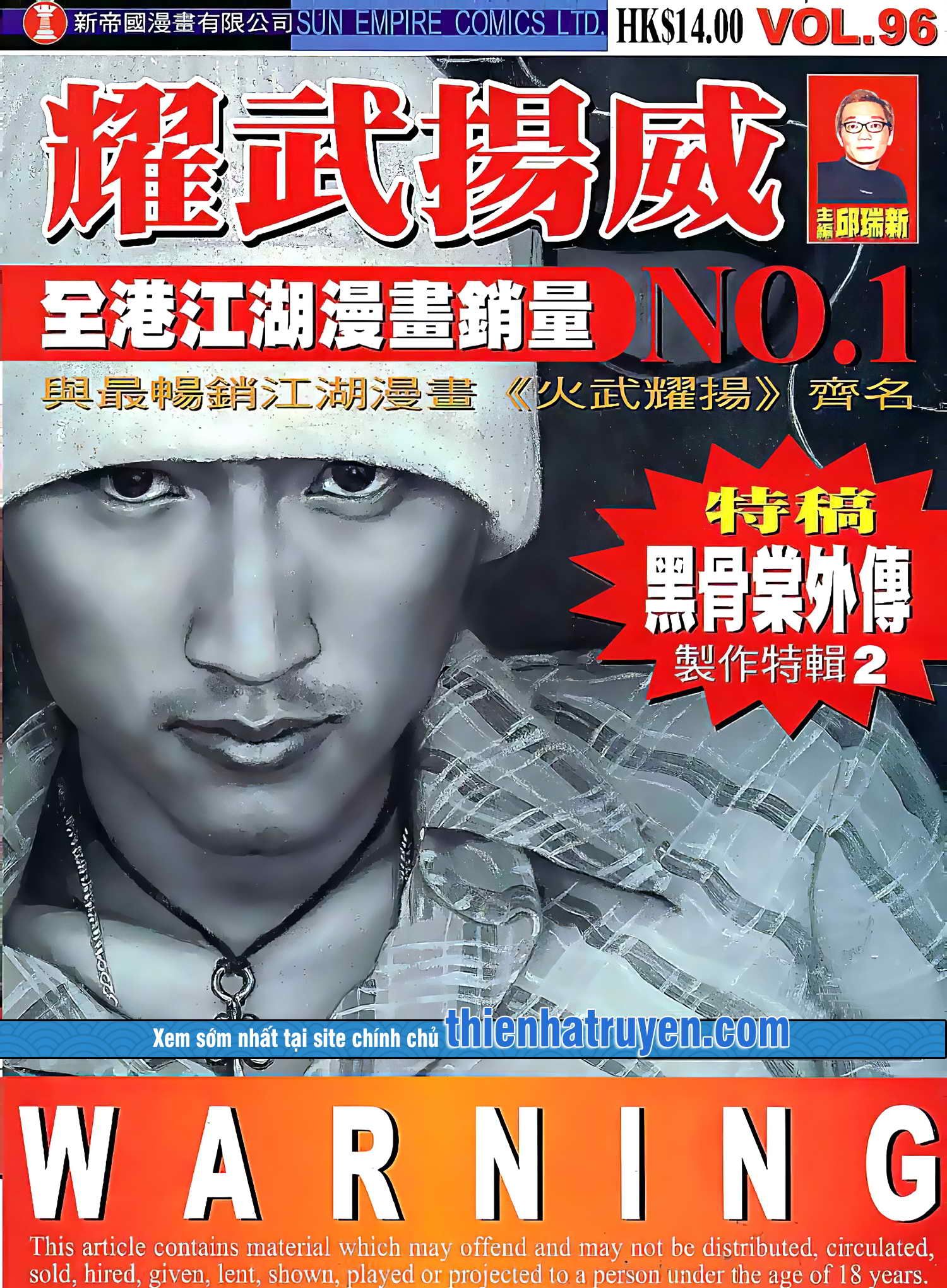 đọc truyện Diệu Võ Dương Oai Chương 188 ảnh 3 tại Thiên Thai Truyện