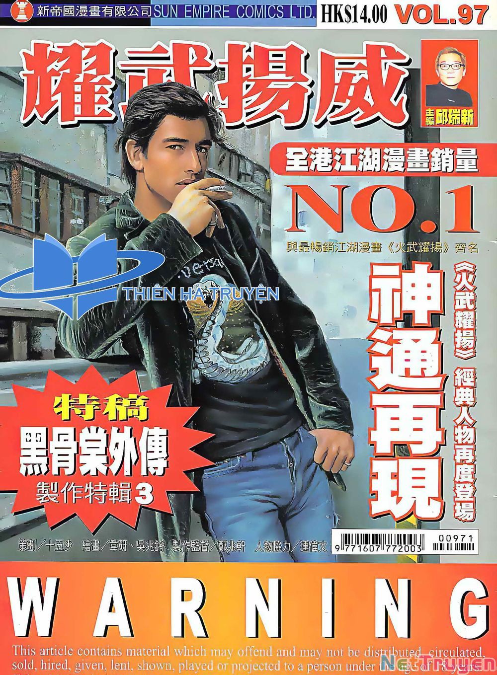 đọc truyện Diệu Võ Dương Oai Chương 190 ảnh 3 tại Thiên Thai Truyện