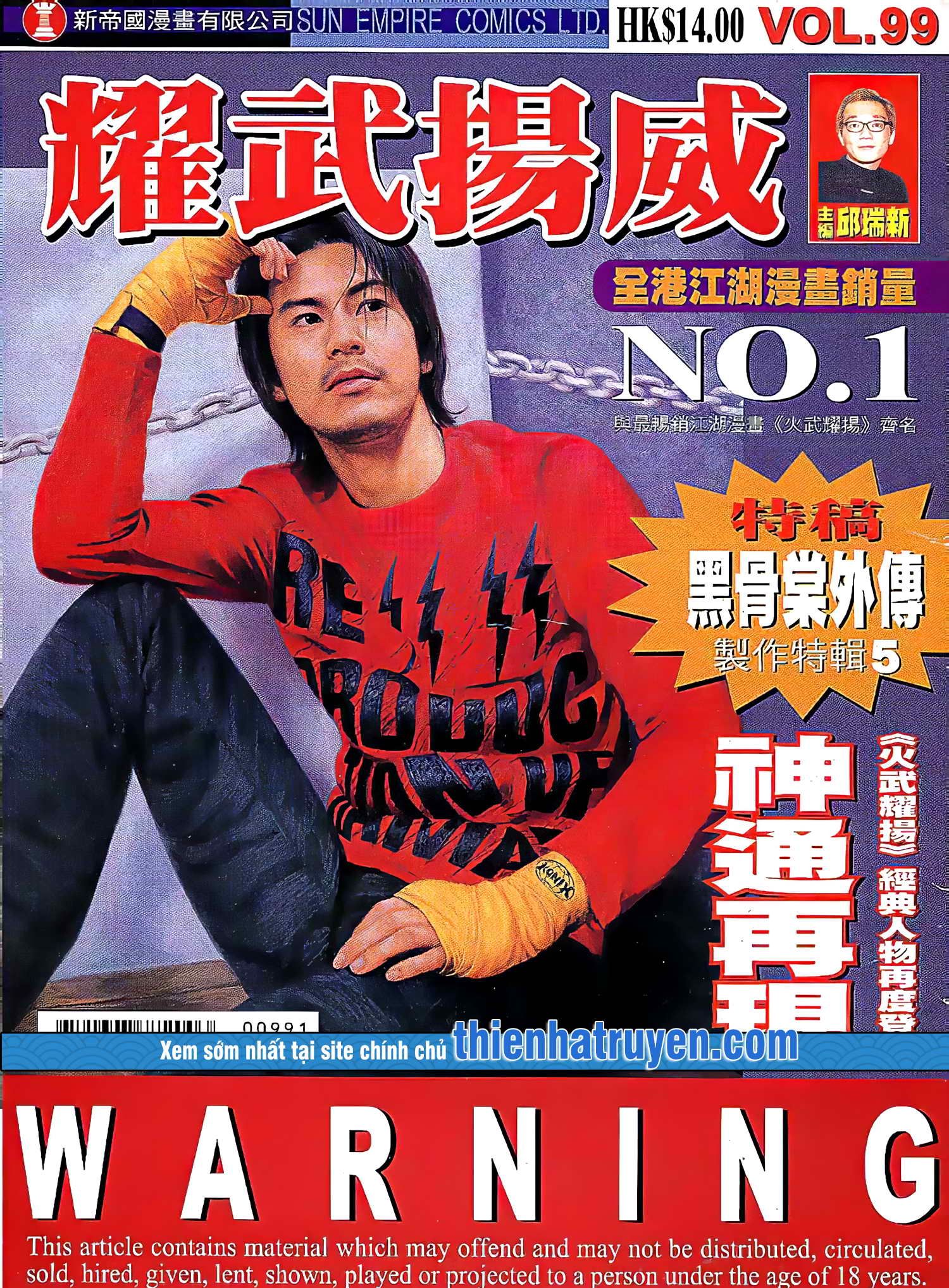 đọc truyện Diệu Võ Dương Oai Chương 194 ảnh 3 tại Thiên Thai Truyện