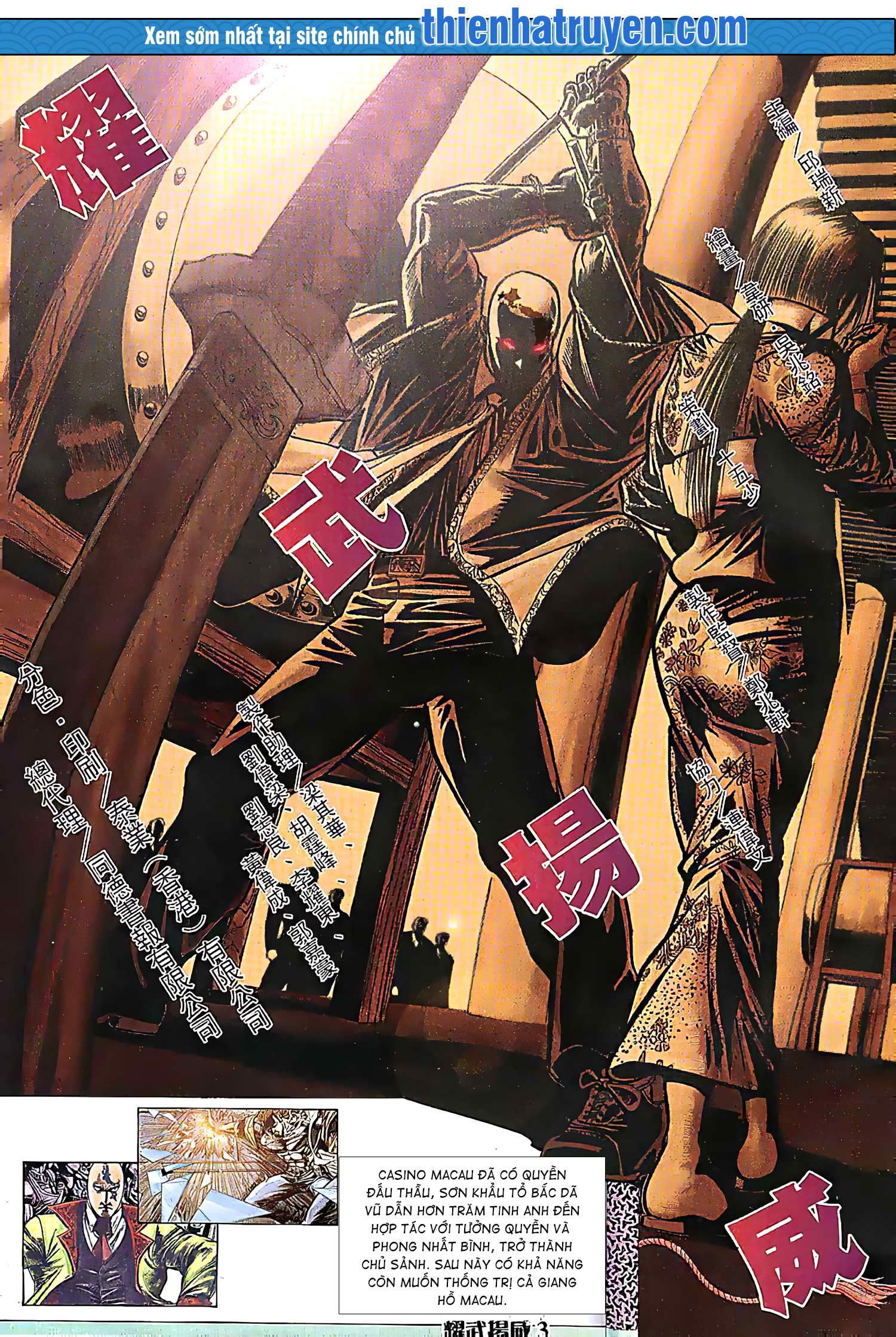 đọc truyện Diệu Võ Dương Oai Chương 194 ảnh 4 tại Thiên Thai Truyện