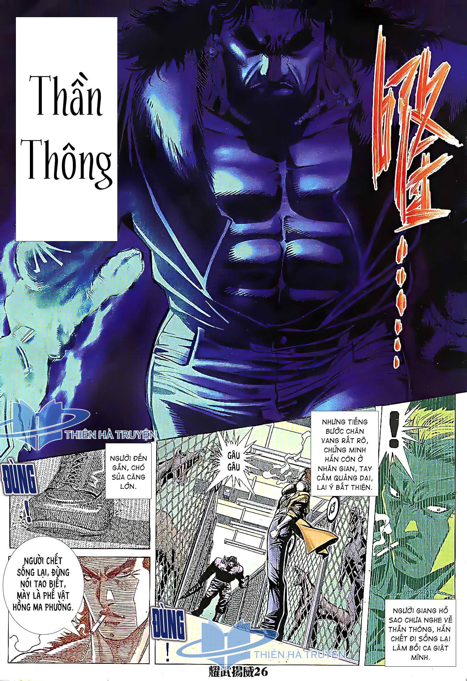 đọc truyện Diệu Võ Dương Oai Chương 195 ảnh 11 tại Thiên Thai Truyện