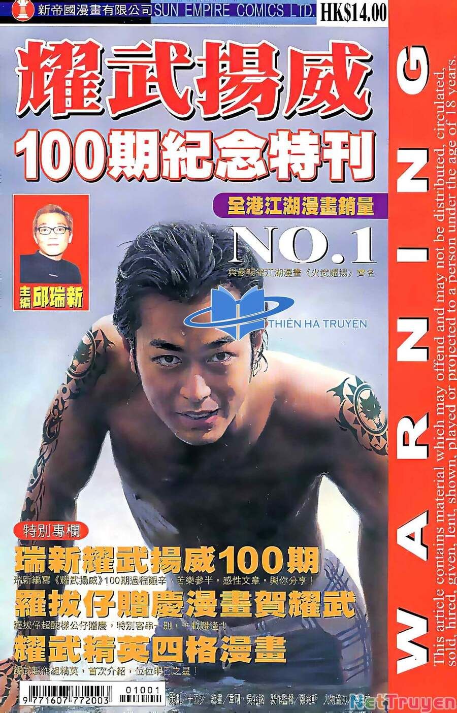 đọc truyện Diệu Võ Dương Oai Chương 196 ảnh 3 tại Thiên Thai Truyện