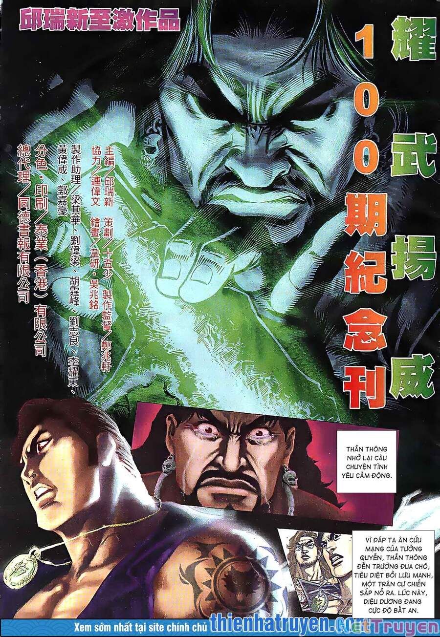 đọc truyện Diệu Võ Dương Oai Chương 196 ảnh 4 tại Thiên Thai Truyện