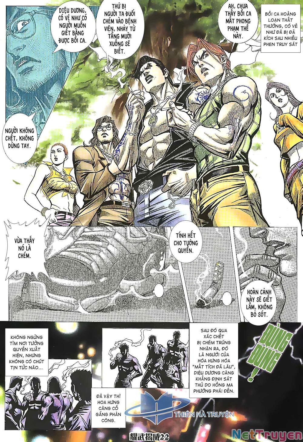 đọc truyện Diệu Võ Dương Oai Chương 202 ảnh 8 tại Thiên Thai Truyện