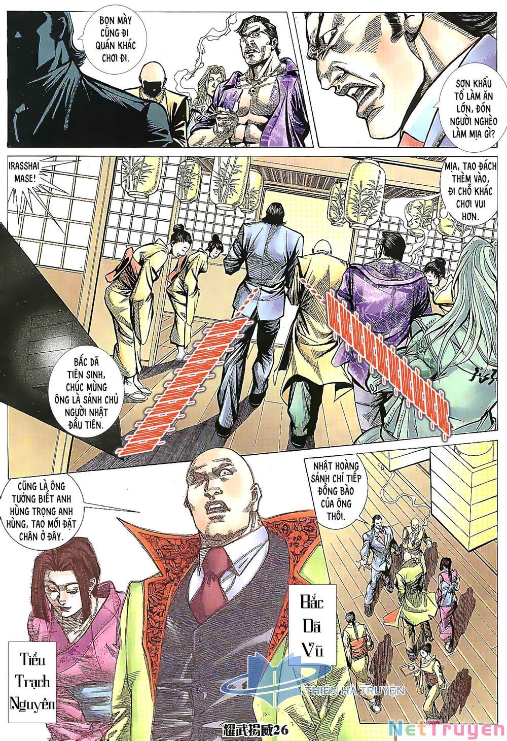 đọc truyện Diệu Võ Dương Oai Chương 202 ảnh 11 tại Thiên Thai Truyện