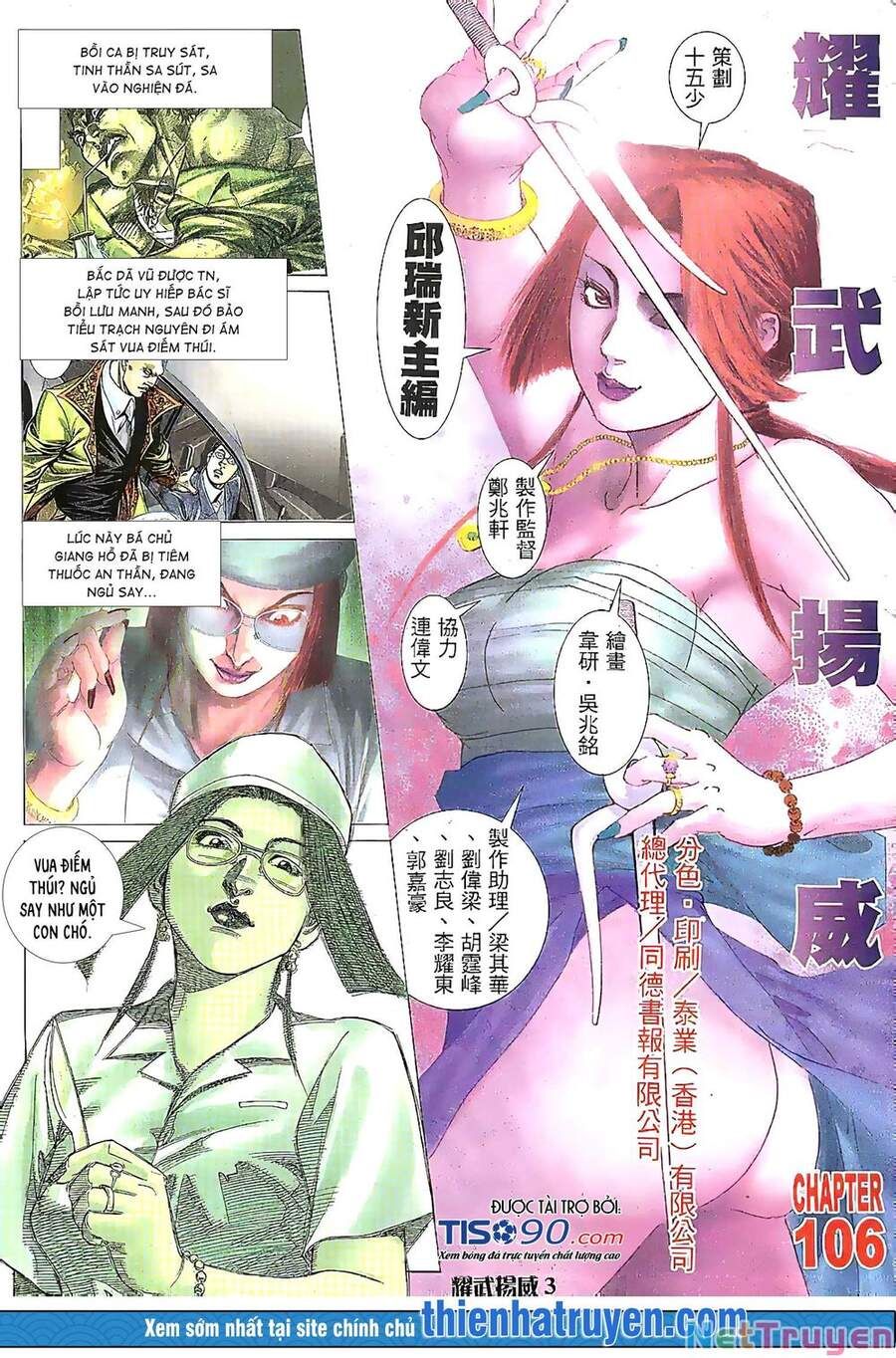 đọc truyện Diệu Võ Dương Oai Chương 205 ảnh 4 tại Thiên Thai Truyện