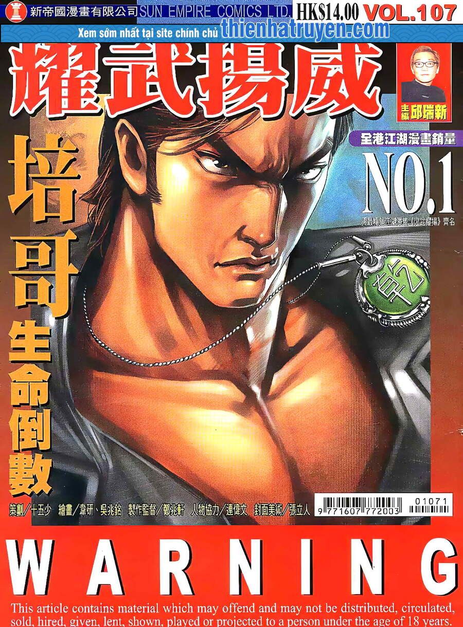 đọc truyện Diệu Võ Dương Oai Chương 207 ảnh 3 tại Thiên Thai Truyện