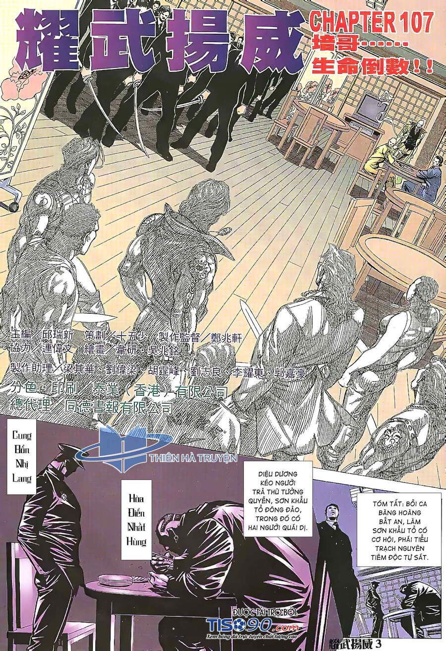 đọc truyện Diệu Võ Dương Oai Chương 207 ảnh 4 tại Thiên Thai Truyện