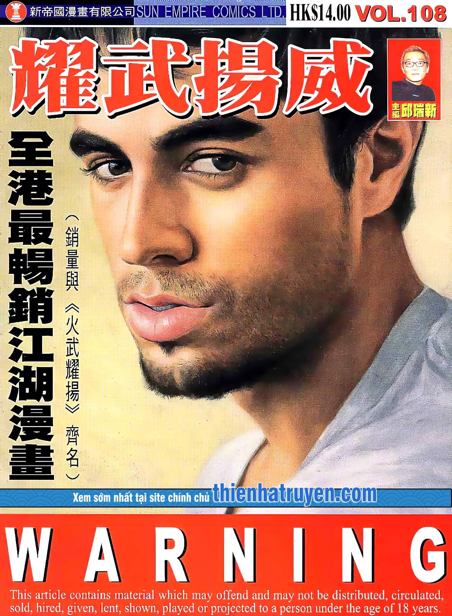 đọc truyện Diệu Võ Dương Oai Chương 209 ảnh 3 tại Thiên Thai Truyện