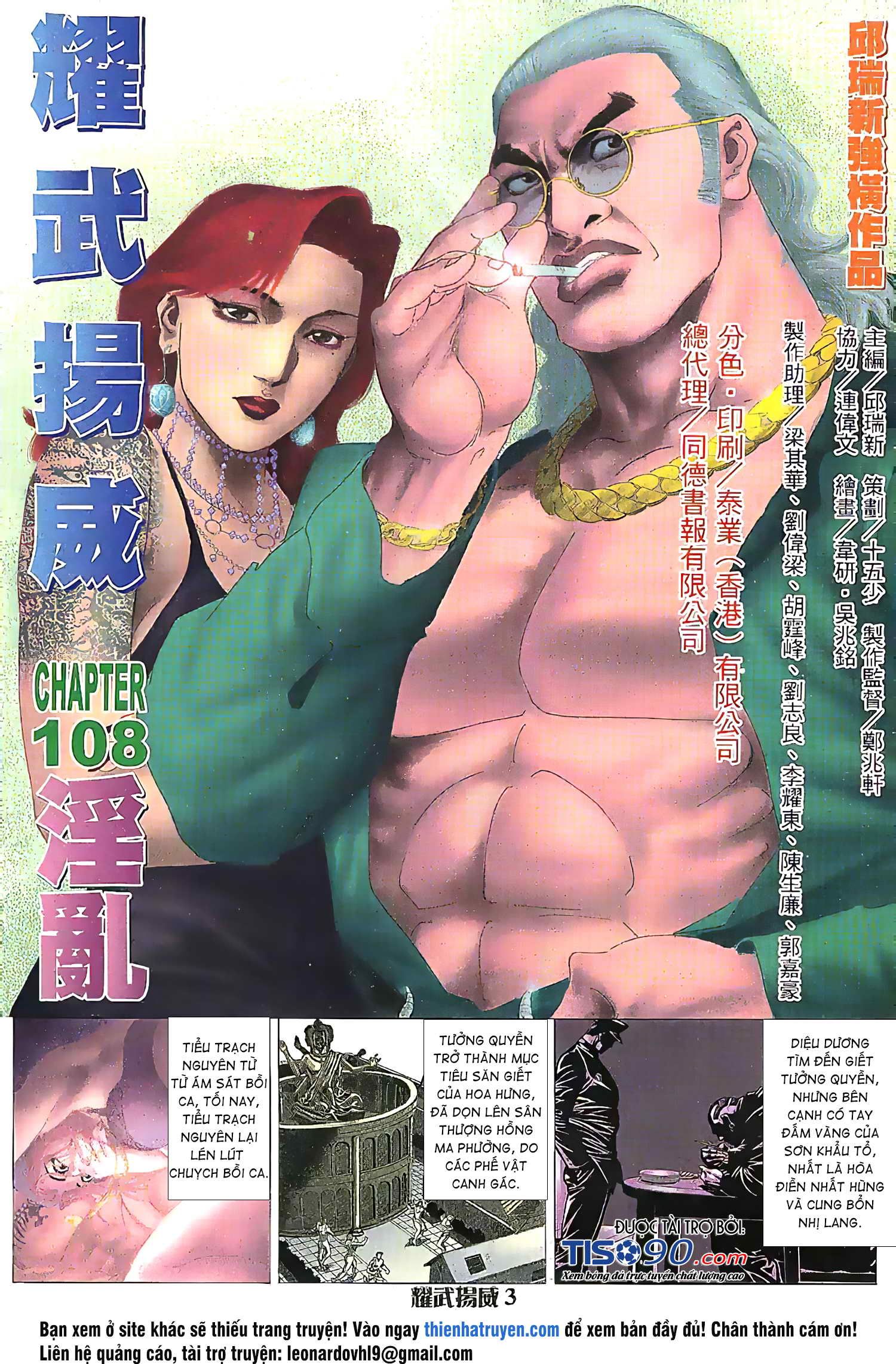 đọc truyện Diệu Võ Dương Oai Chương 209 ảnh 4 tại Thiên Thai Truyện