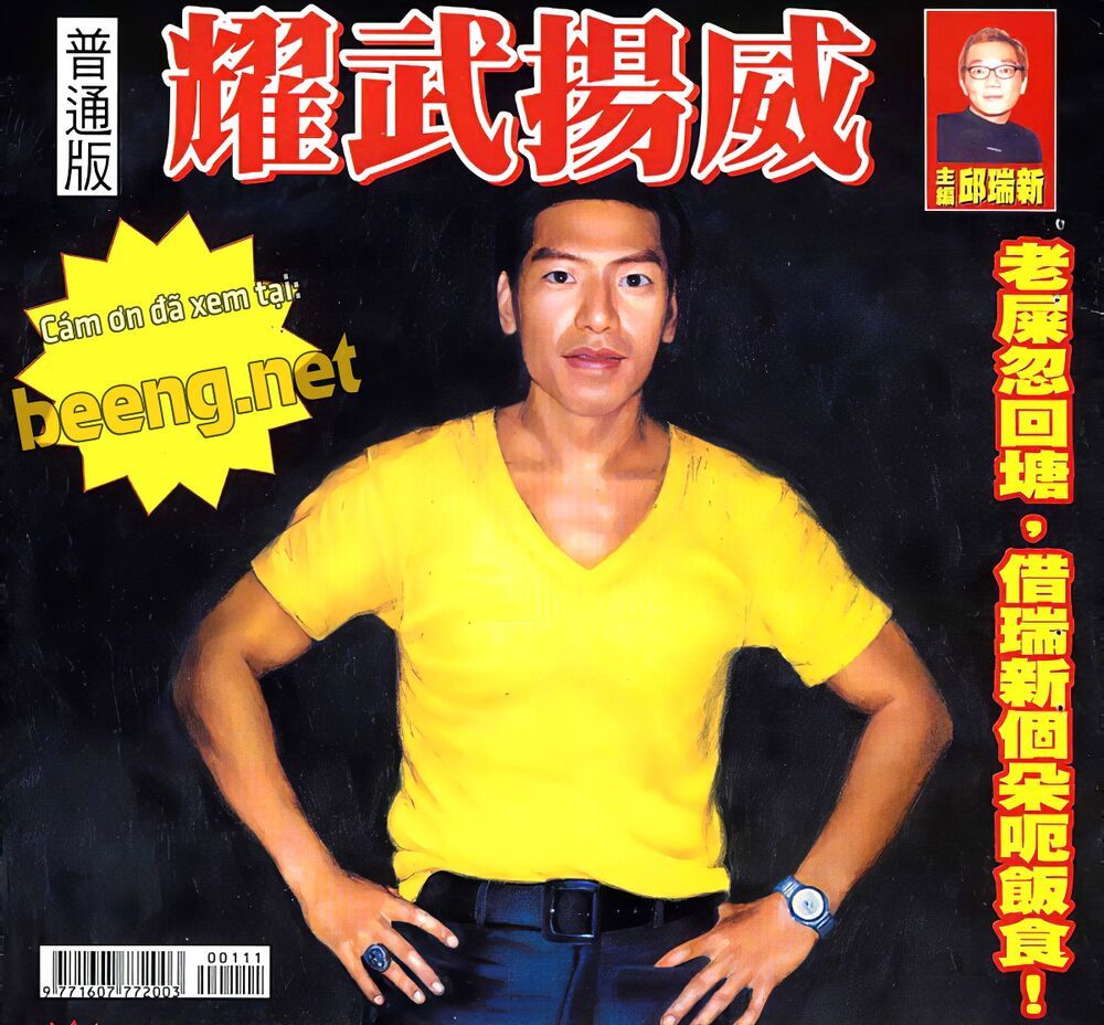 đọc truyện Diệu Võ Dương Oai Chương 21 ảnh 4 tại Thiên Thai Truyện